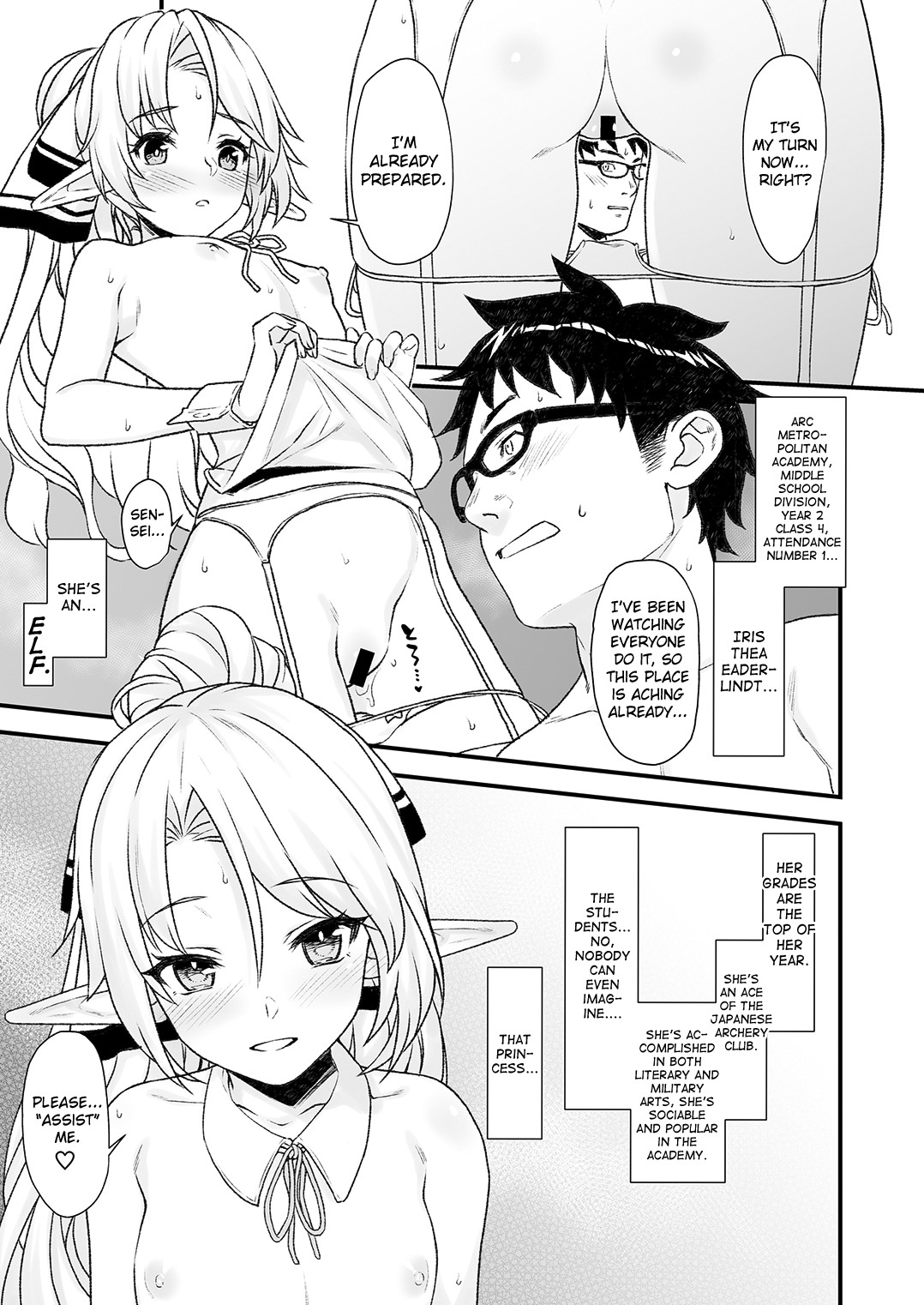 Enjo Kouhai 4 page 24