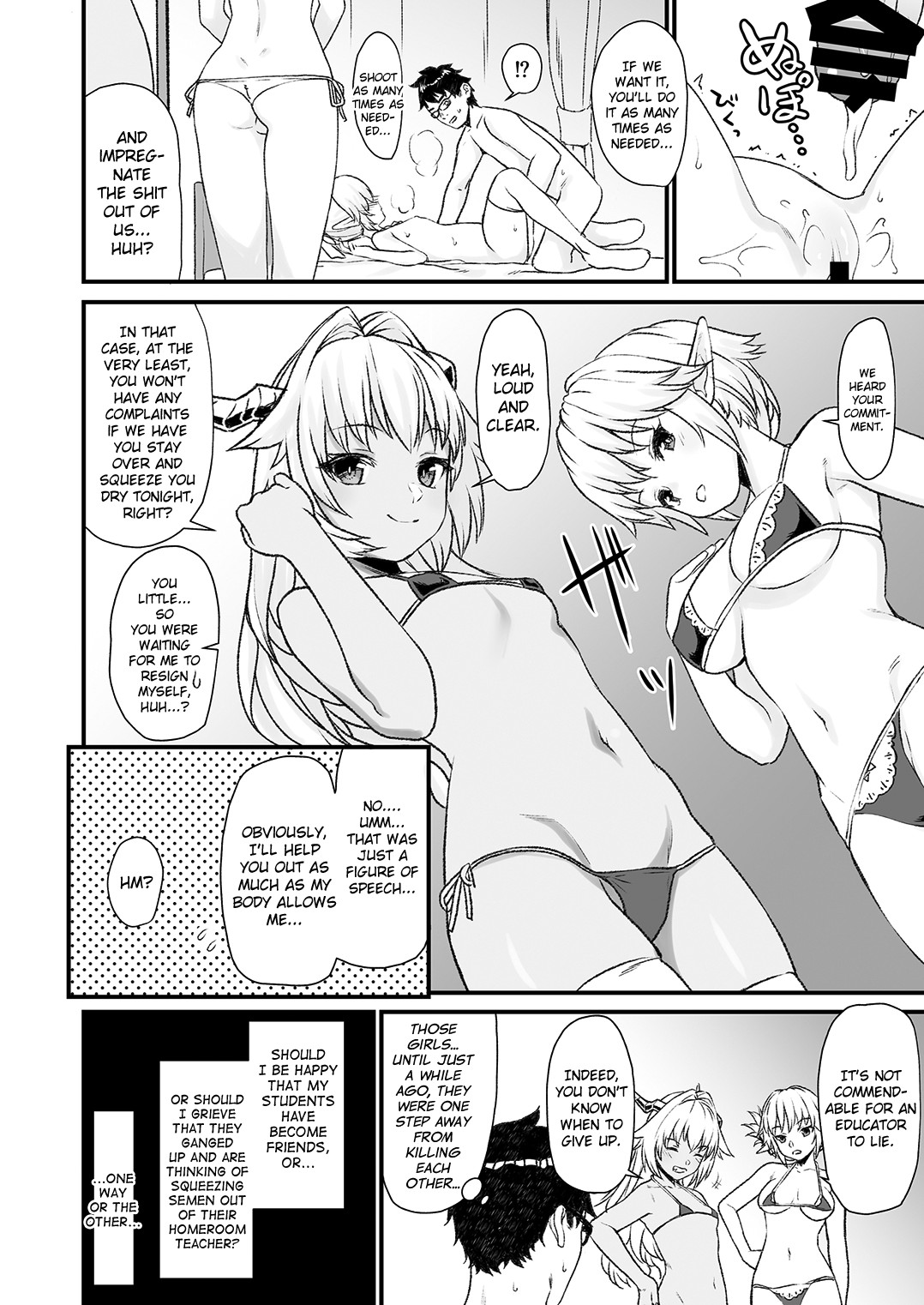 Enjo Kouhai 4 page 27