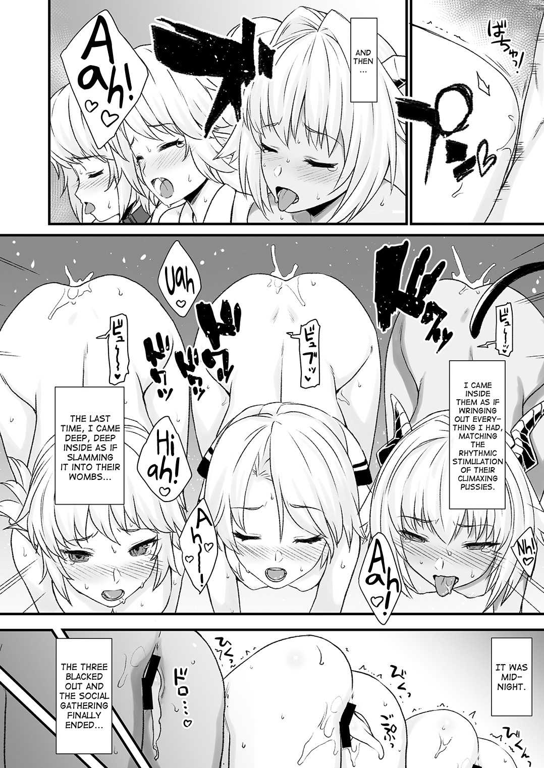 Enjo Kouhai 4 page 31