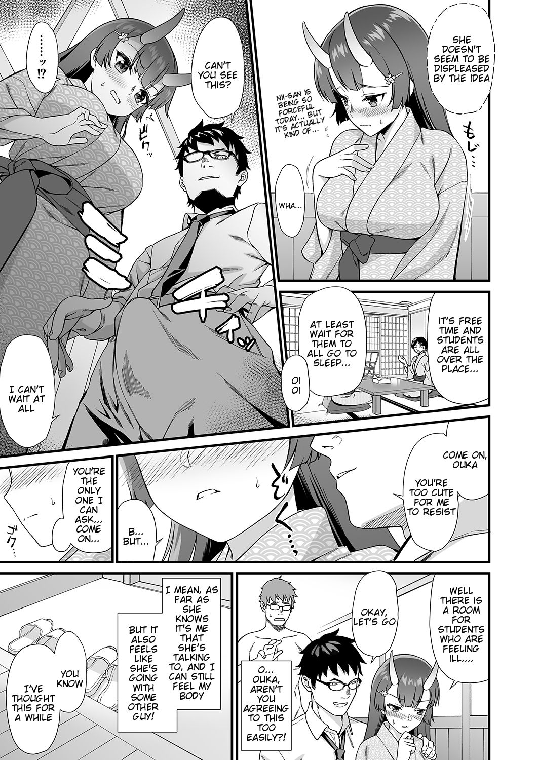 Enjo Kouhai 7 page 10