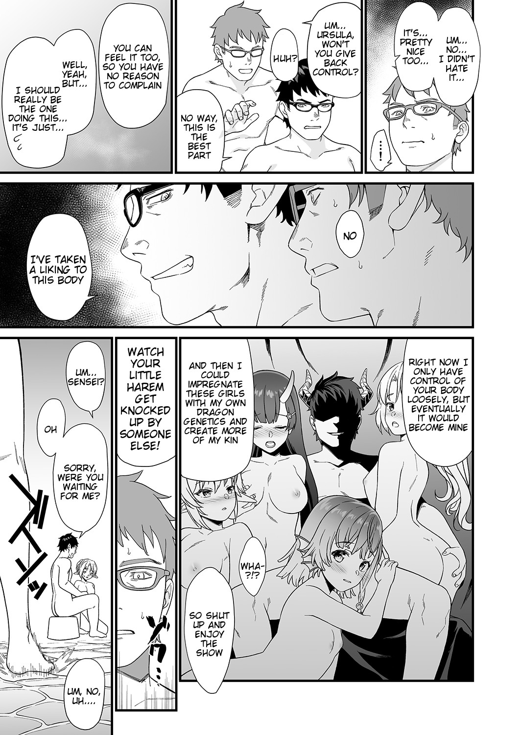 Enjo Kouhai 7 page 24