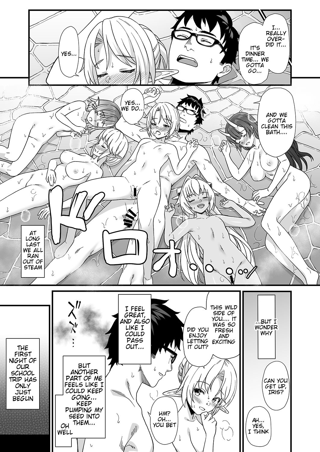 Enjo Kouhai 7 page 36