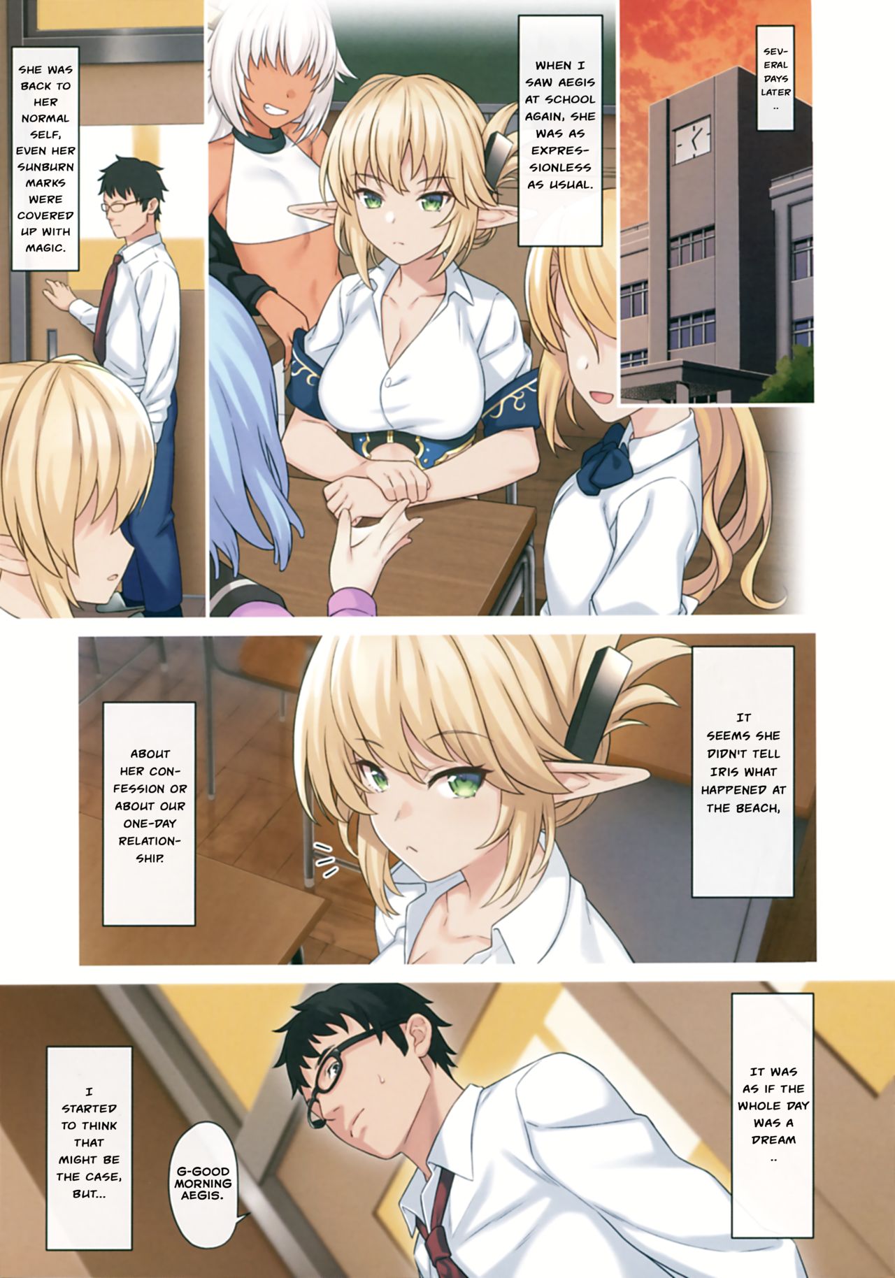 Enjo Kouhai 9 page 24