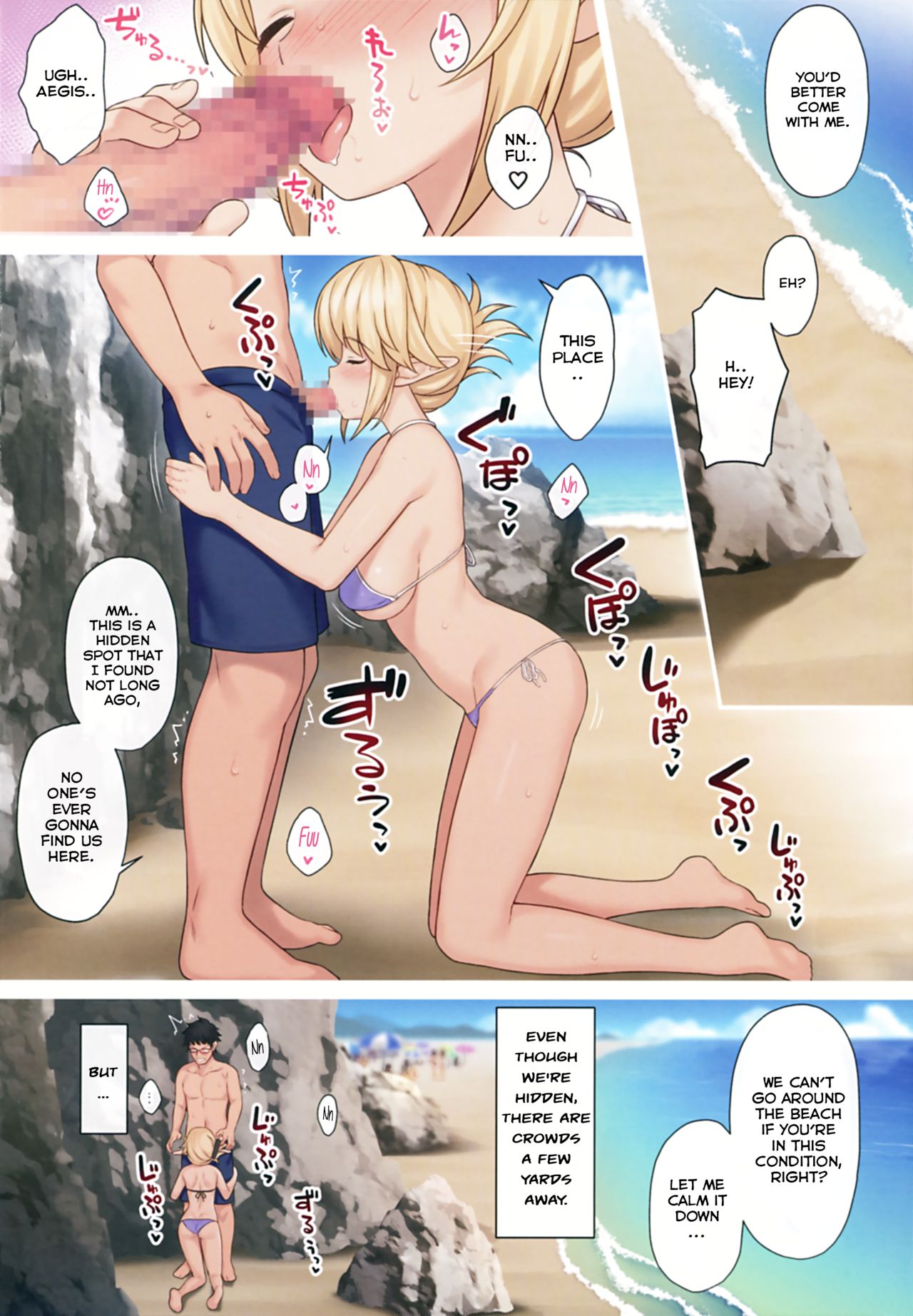 Enjo Kouhai 9 page 7