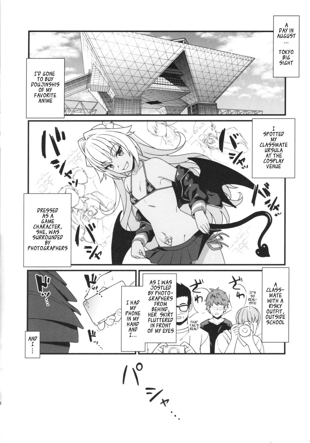 Enjo Kouhai In The Closet page 2