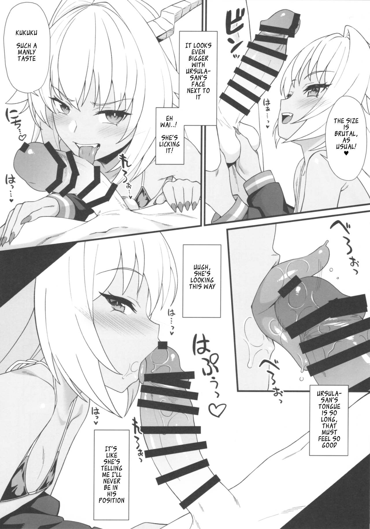 Enjo Kouhai In The Closet page 6