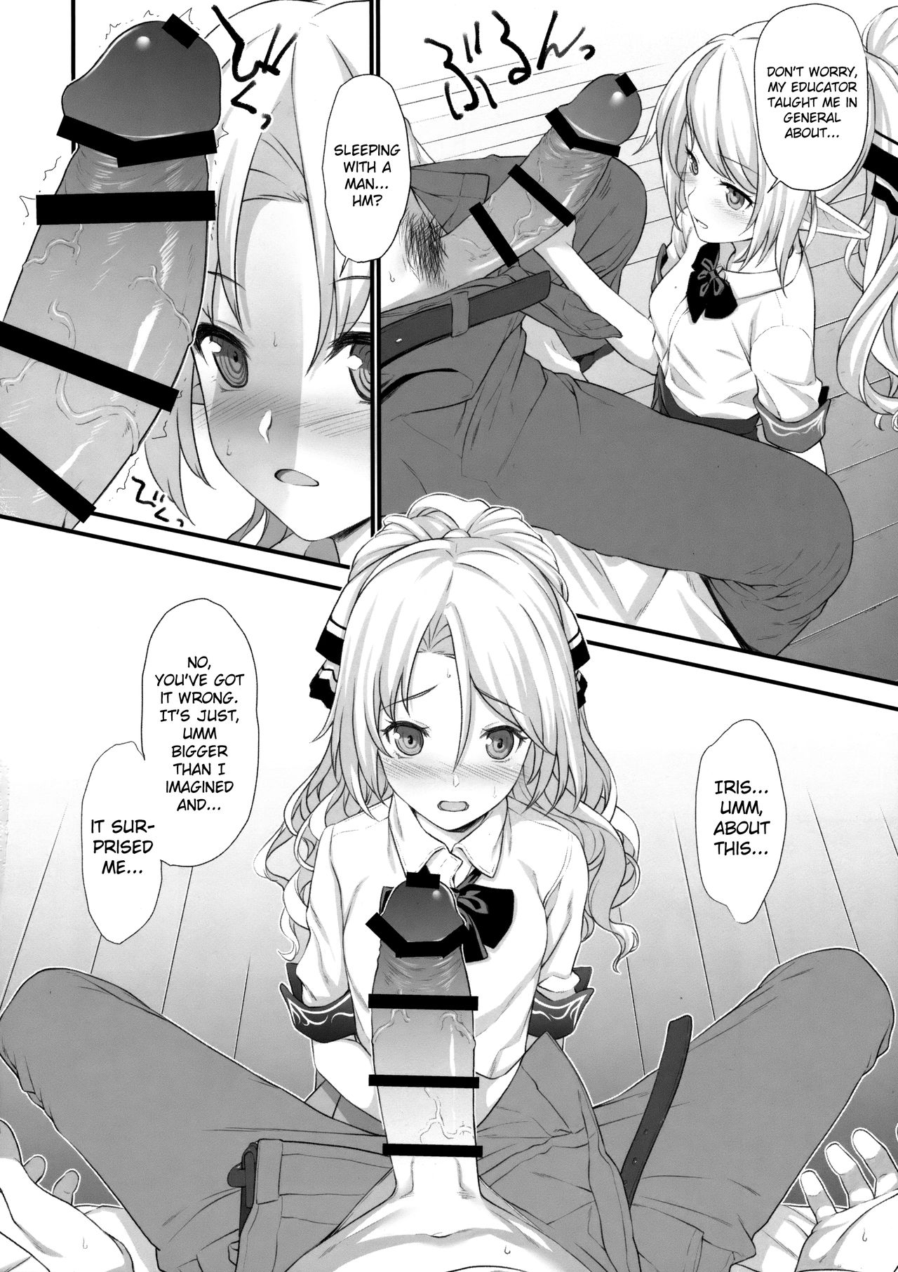 Enjo Kouhai page 11