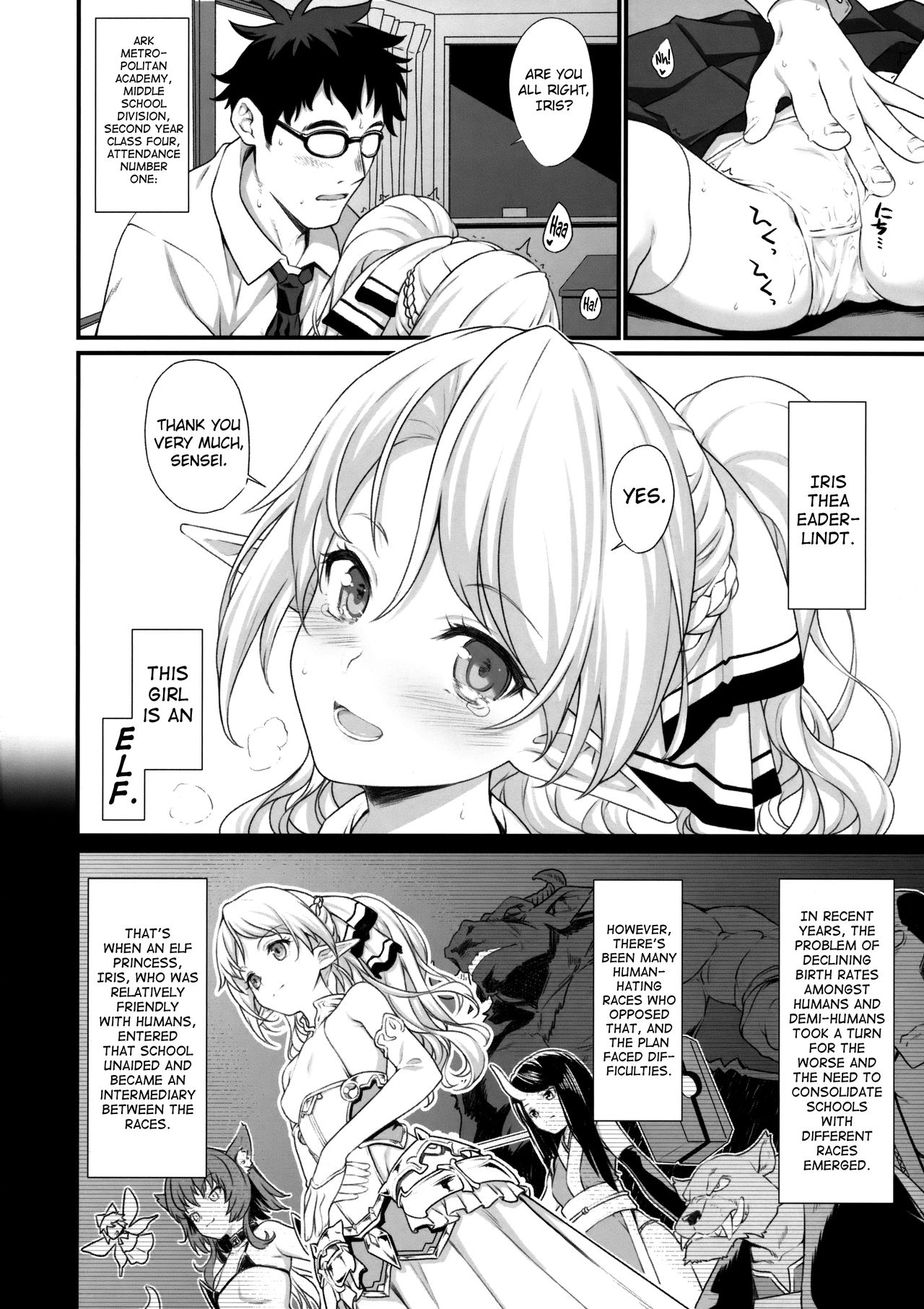 Enjo Kouhai page 3