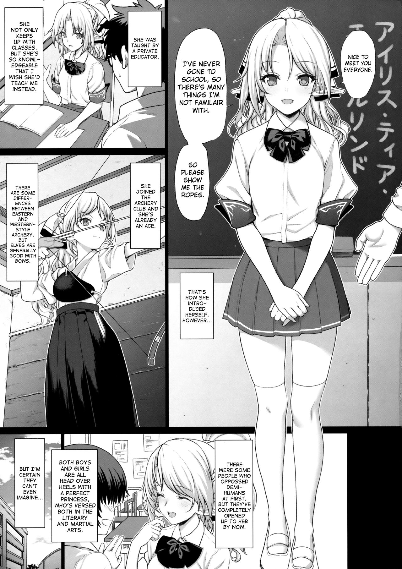 Enjo Kouhai page 4