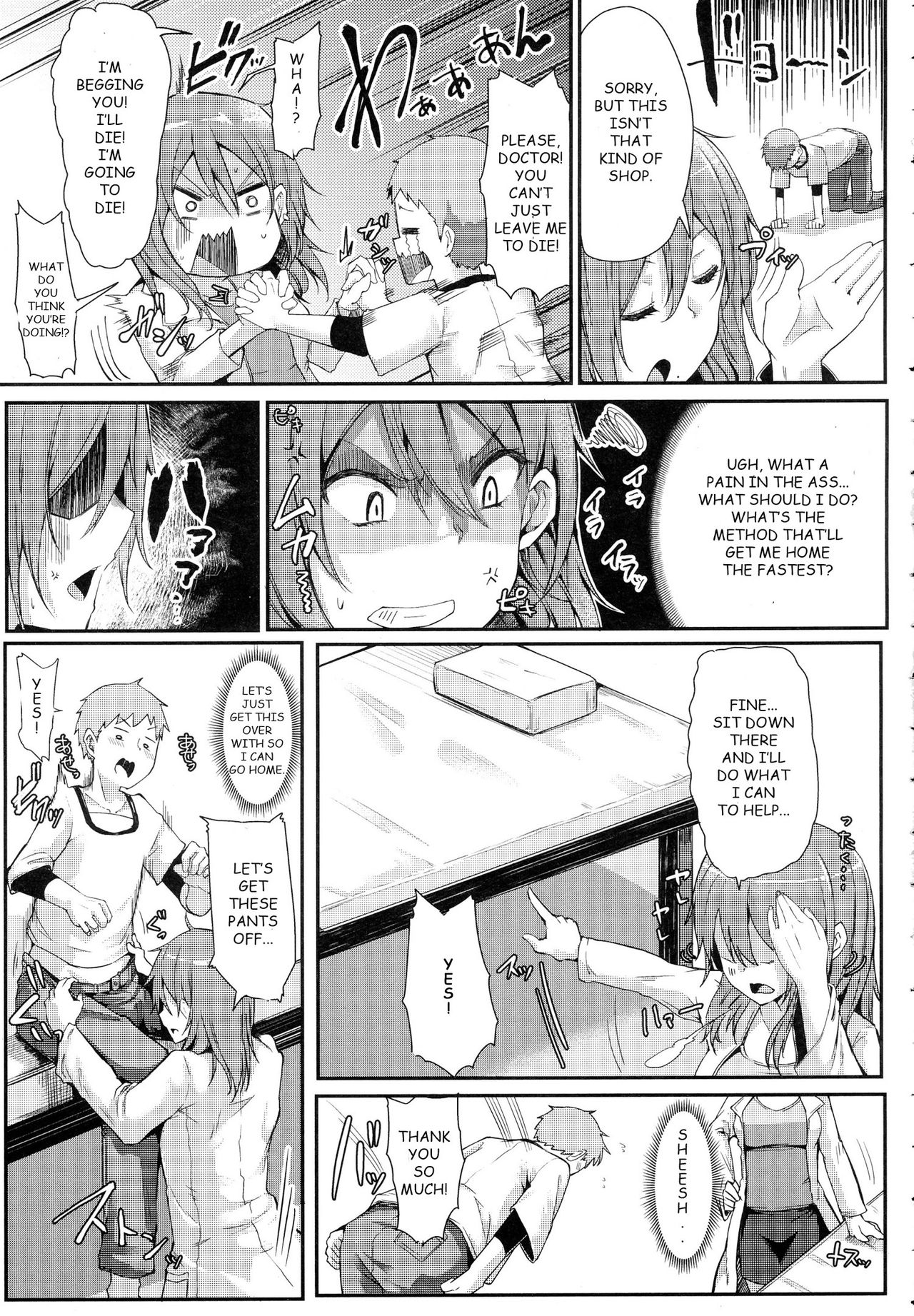Enjoy! page 5