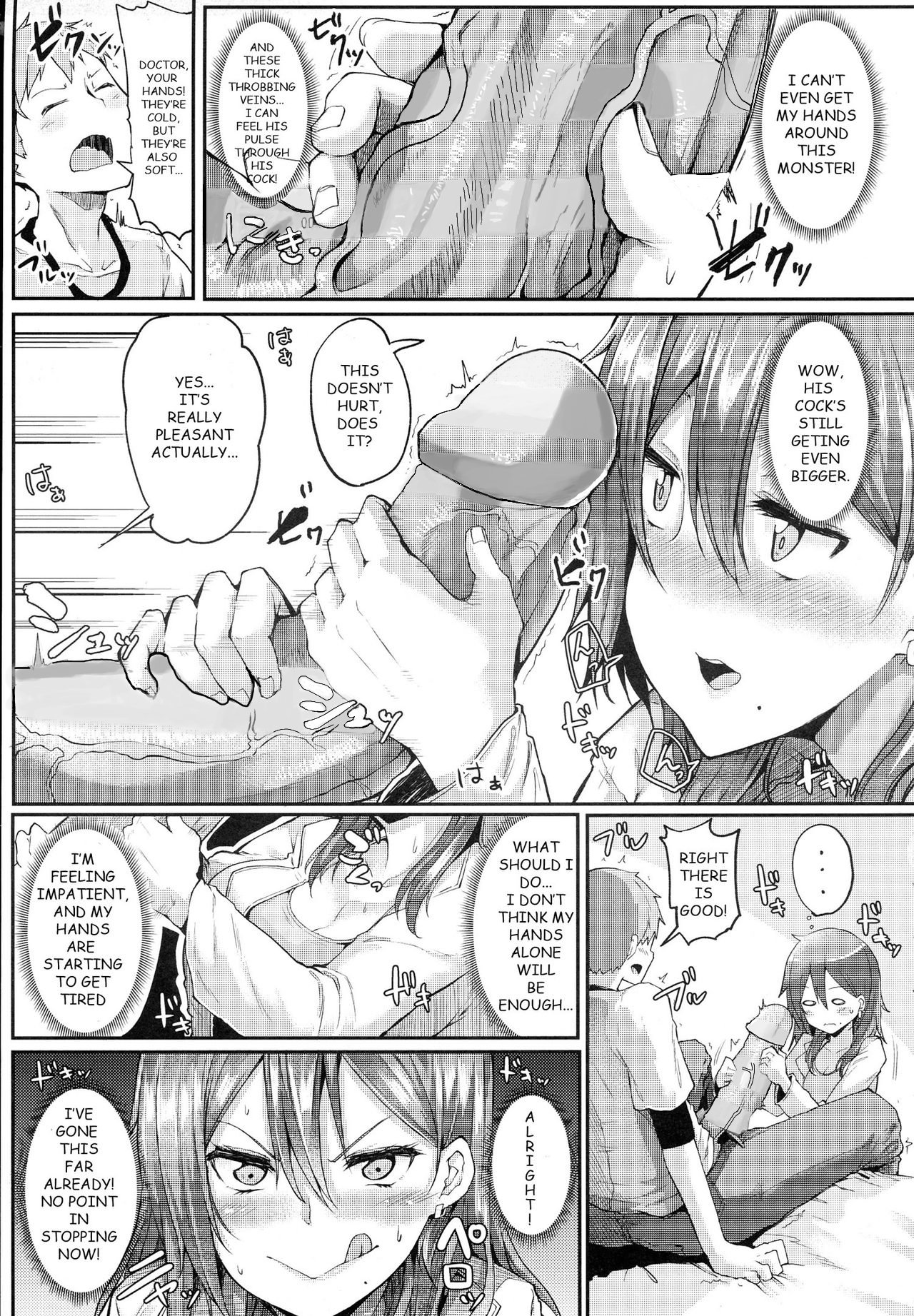 Enjoy! page 7