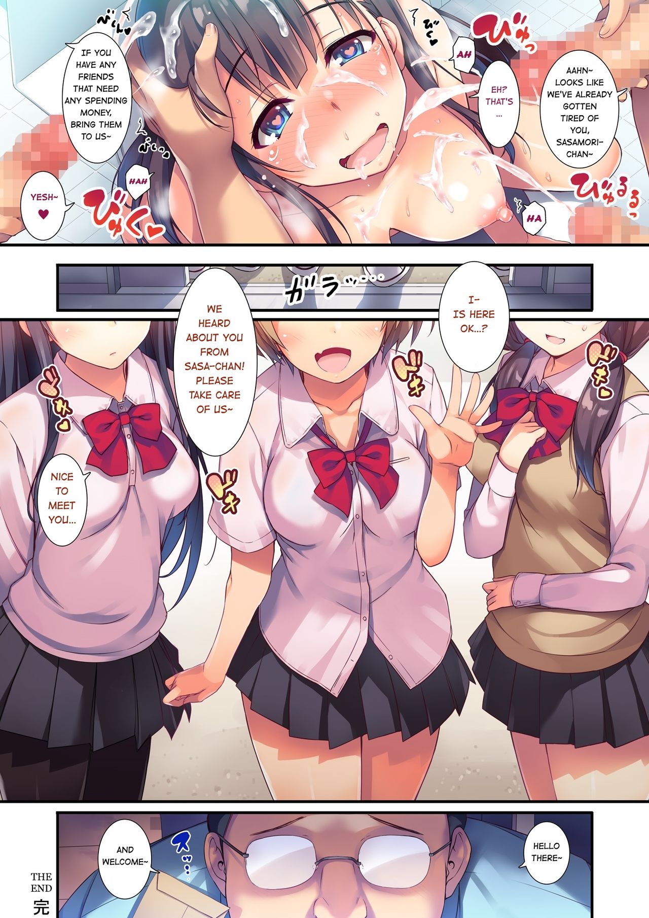 Enko-sei!+ page 29