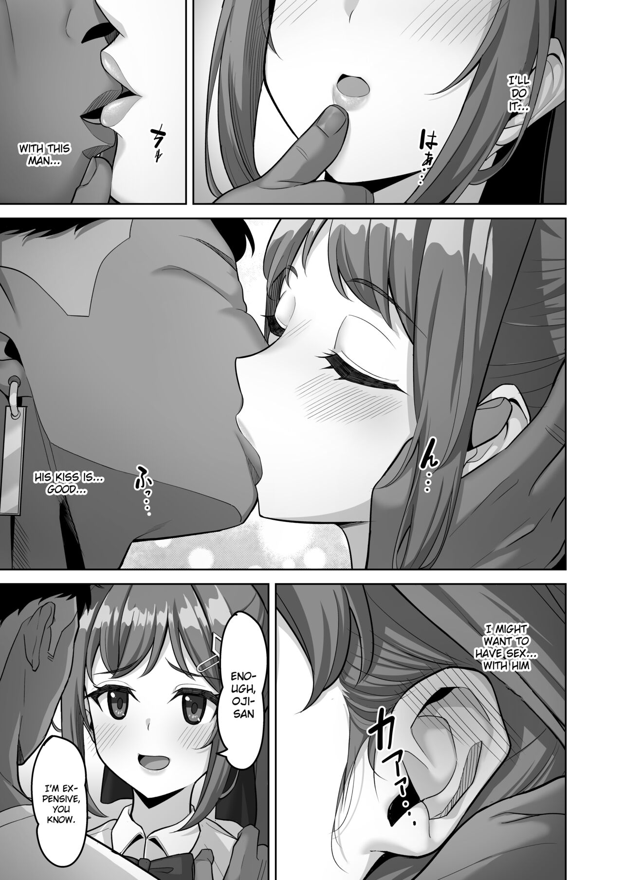 Enkou-chan no Papakatsu Nikki 3 ~Araki Nonoka no Baai~ page 13