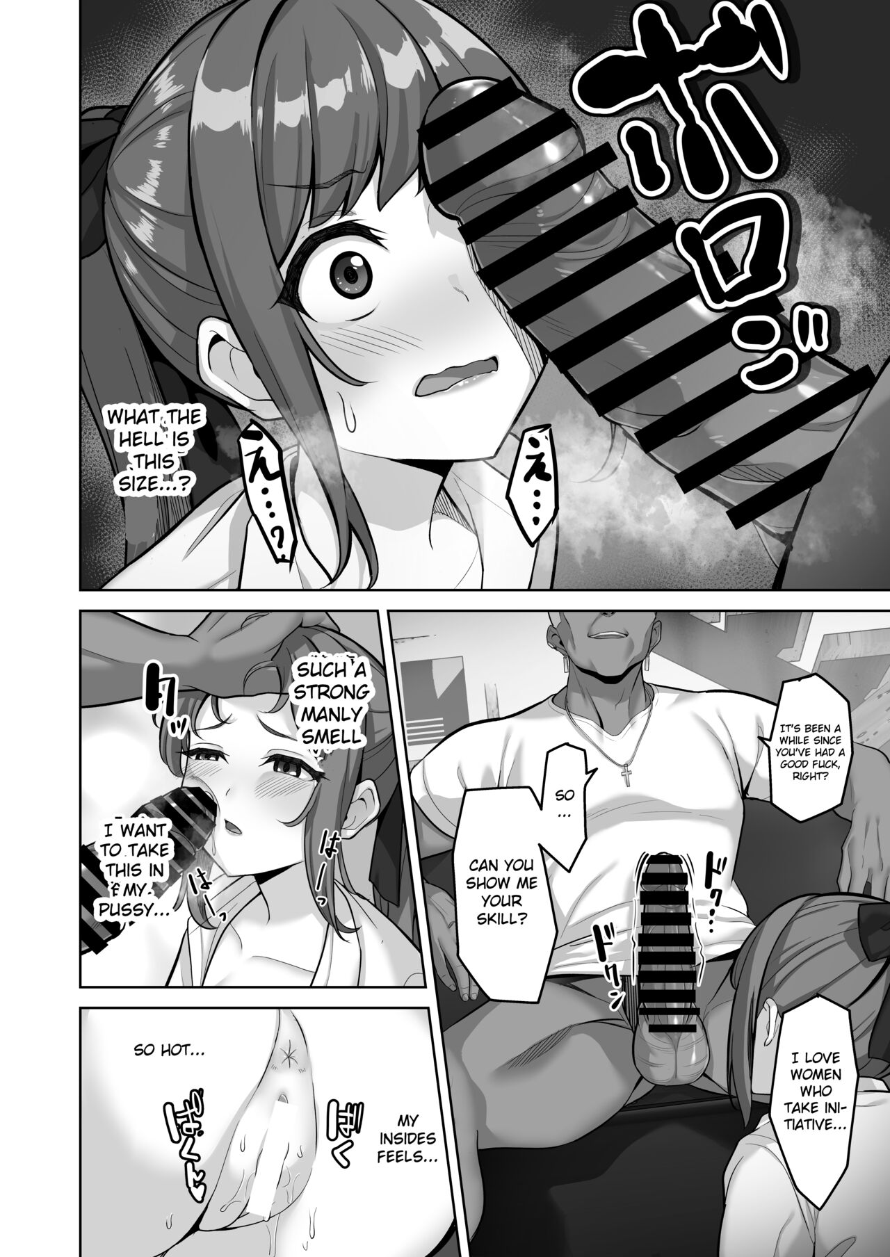 Enkou-chan no Papakatsu Nikki 3 ~Araki Nonoka no Baai~ page 20