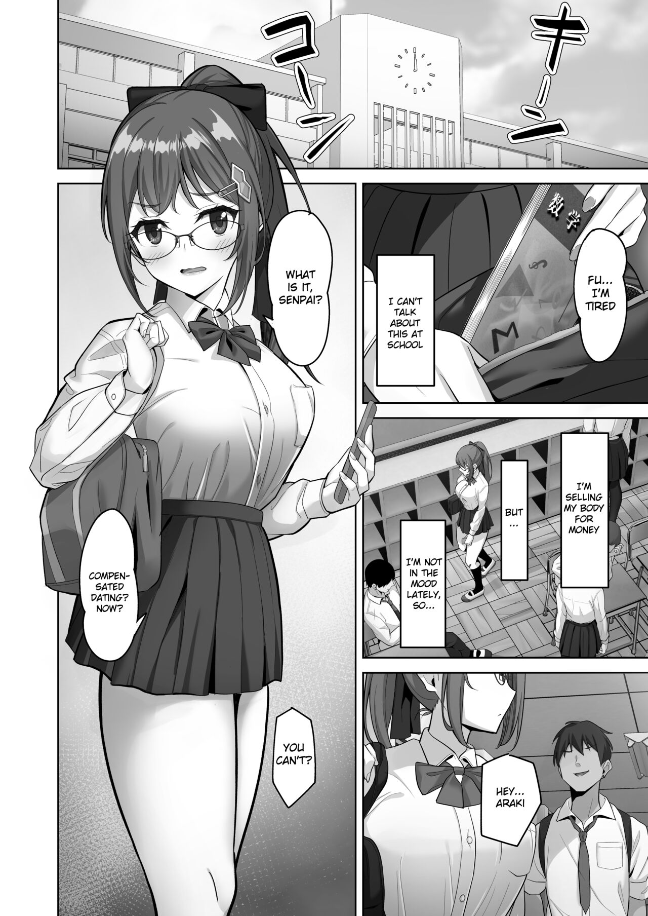 Enkou-chan no Papakatsu Nikki 3 ~Araki Nonoka no Baai~ page 4