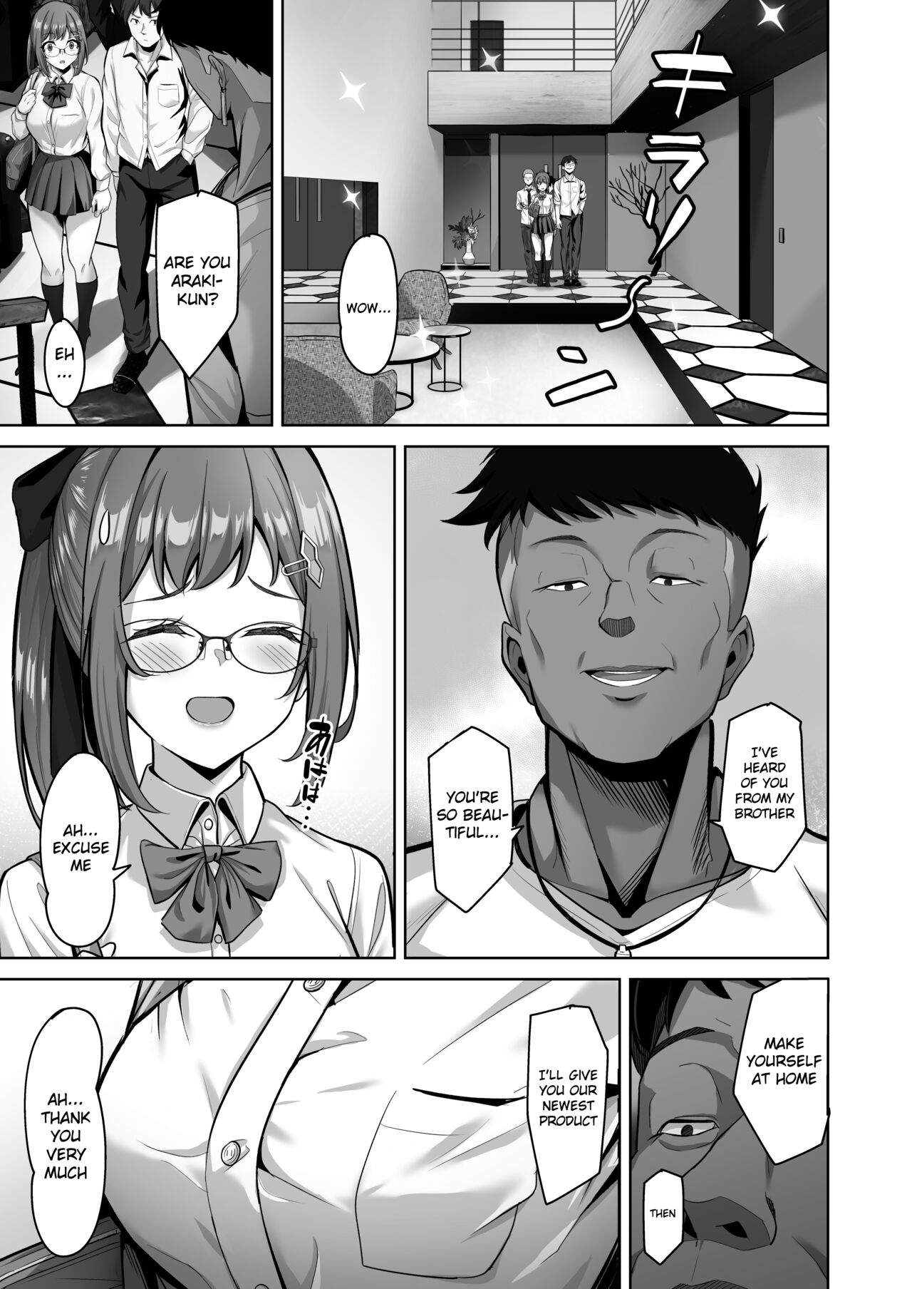 Enkou-chan no Papakatsu Nikki 3 ~Araki Nonoka no Baai~ page 7