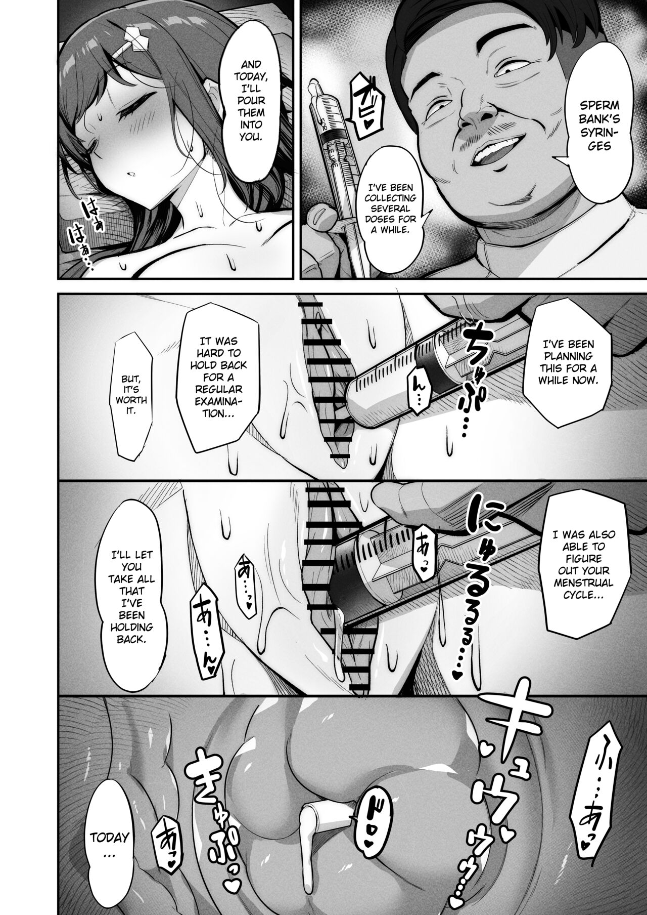 Enkou-chan no Papakatsu Nikki 4 ~Araki Nonoka no Baai~ page 18