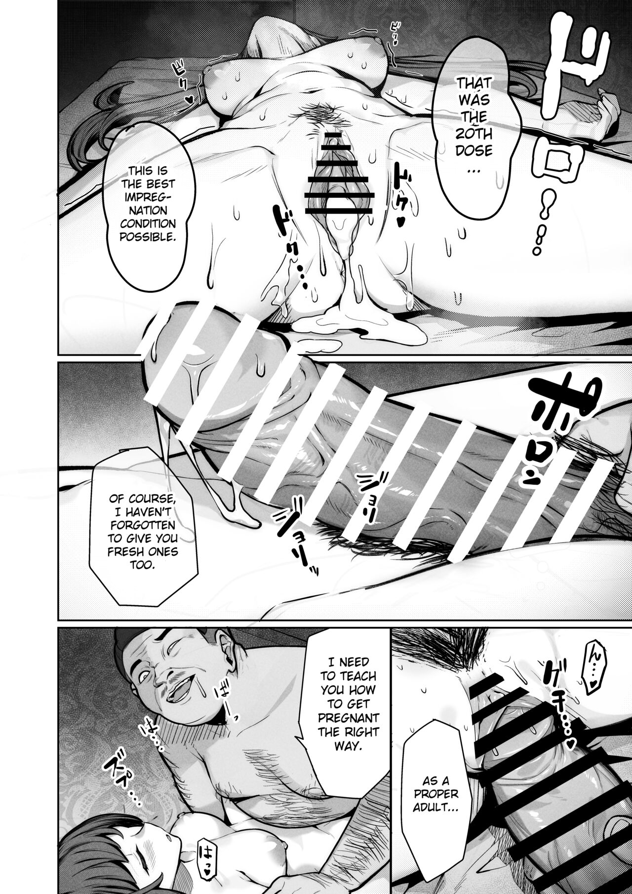Enkou-chan no Papakatsu Nikki 4 ~Araki Nonoka no Baai~ page 22