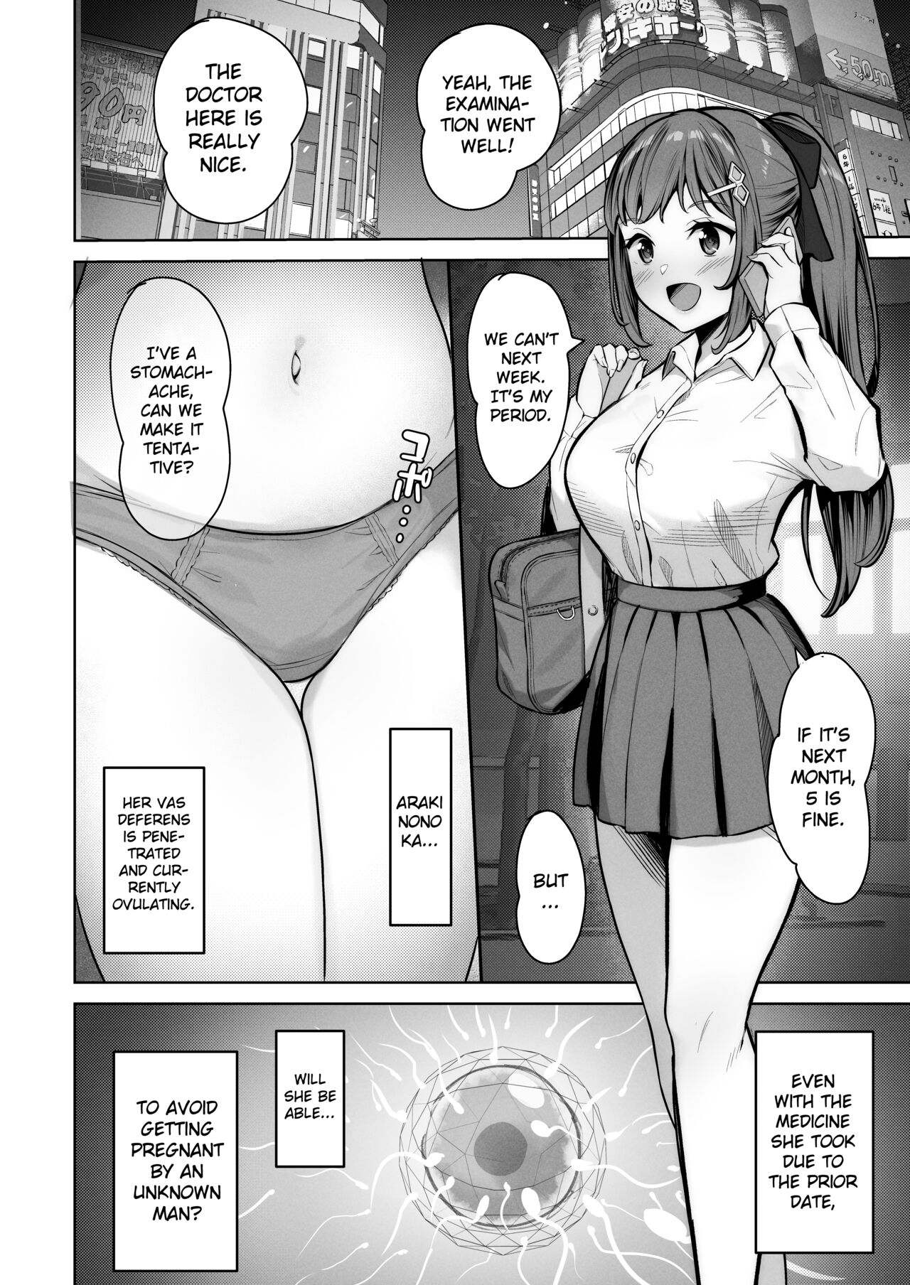 Enkou-chan no Papakatsu Nikki 4 ~Araki Nonoka no Baai~ page 32