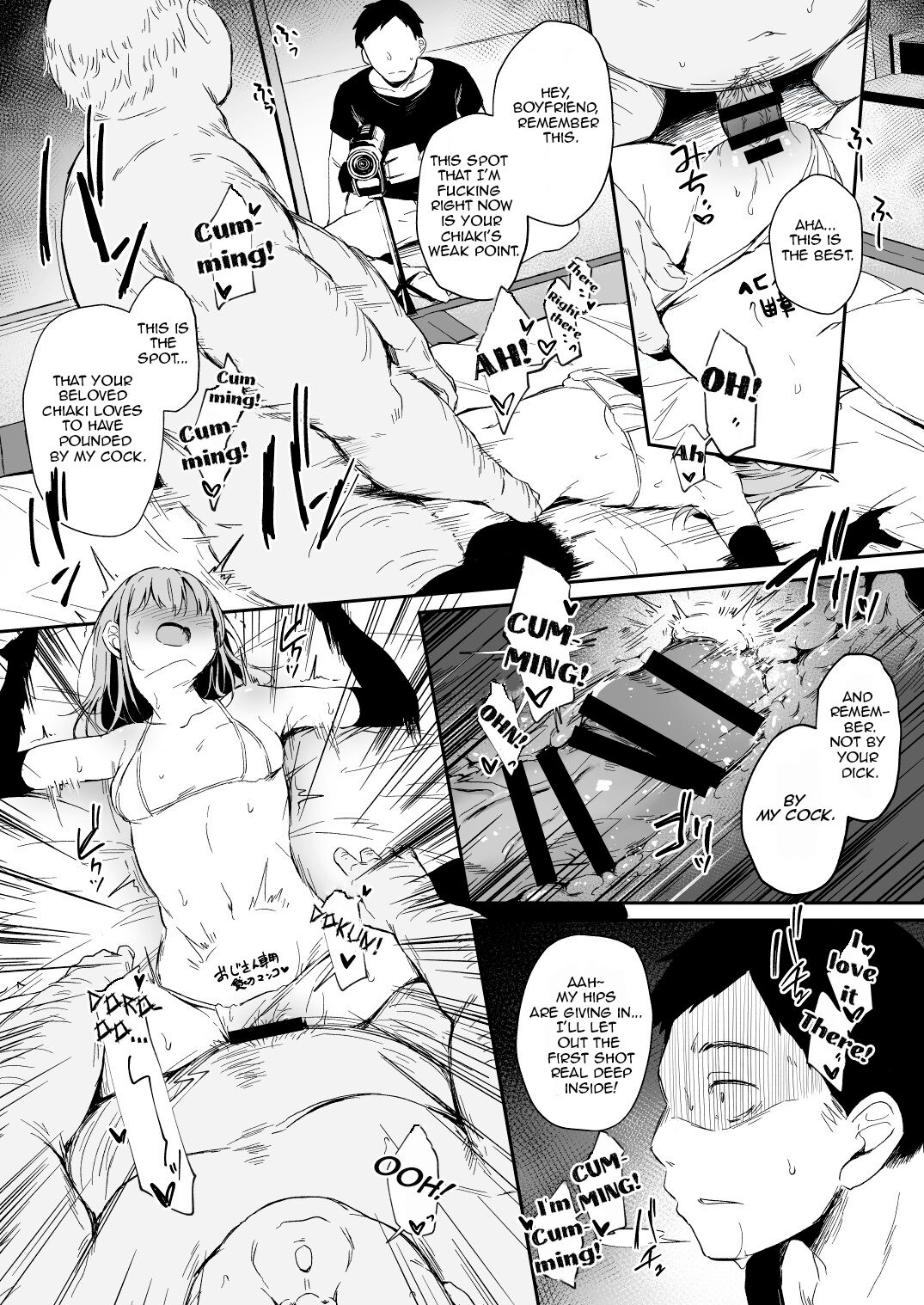Enkou Kanojo to Kengakukai After page 6