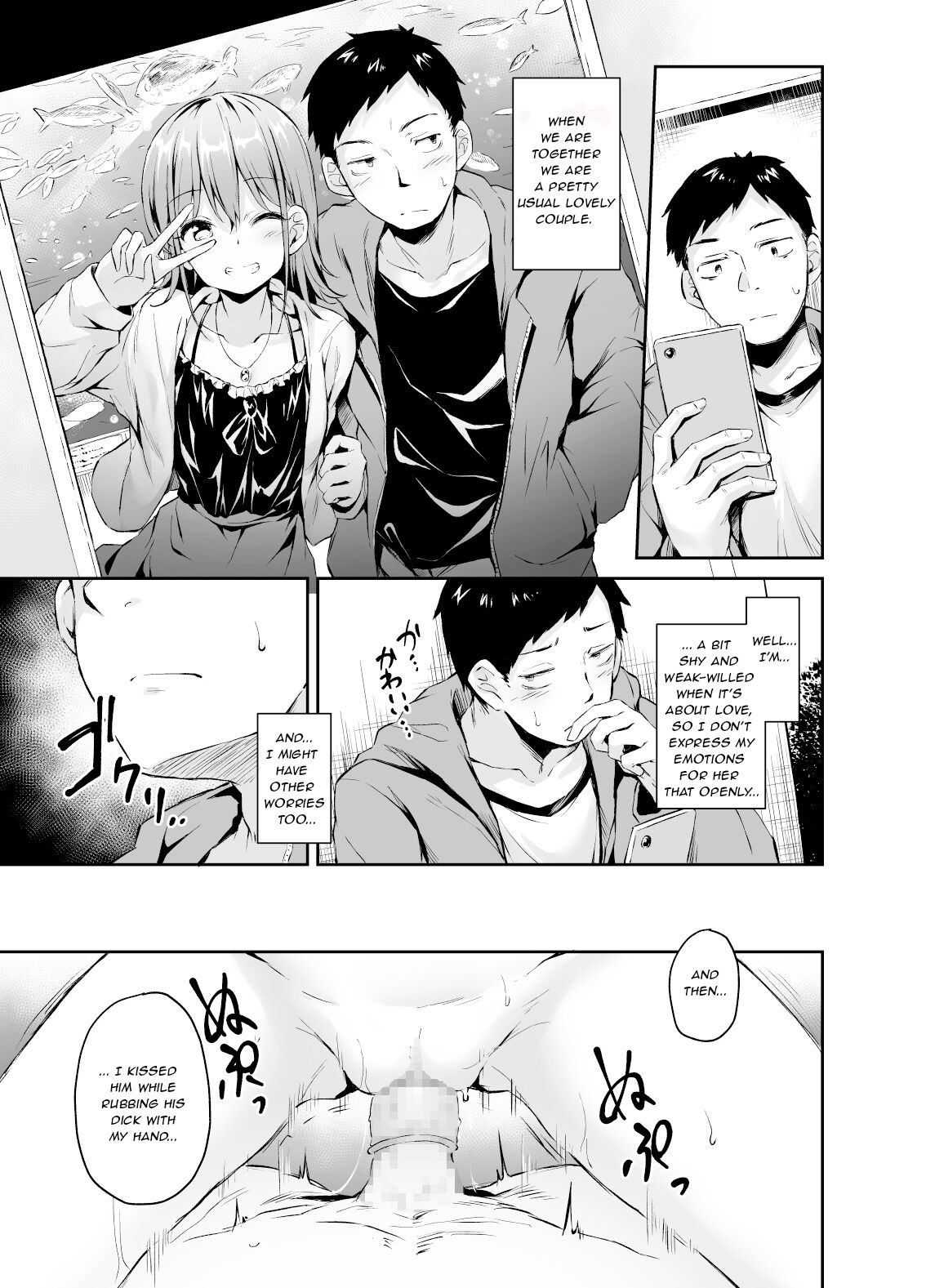 Enkou Kanojo to Kengakukai page 5
