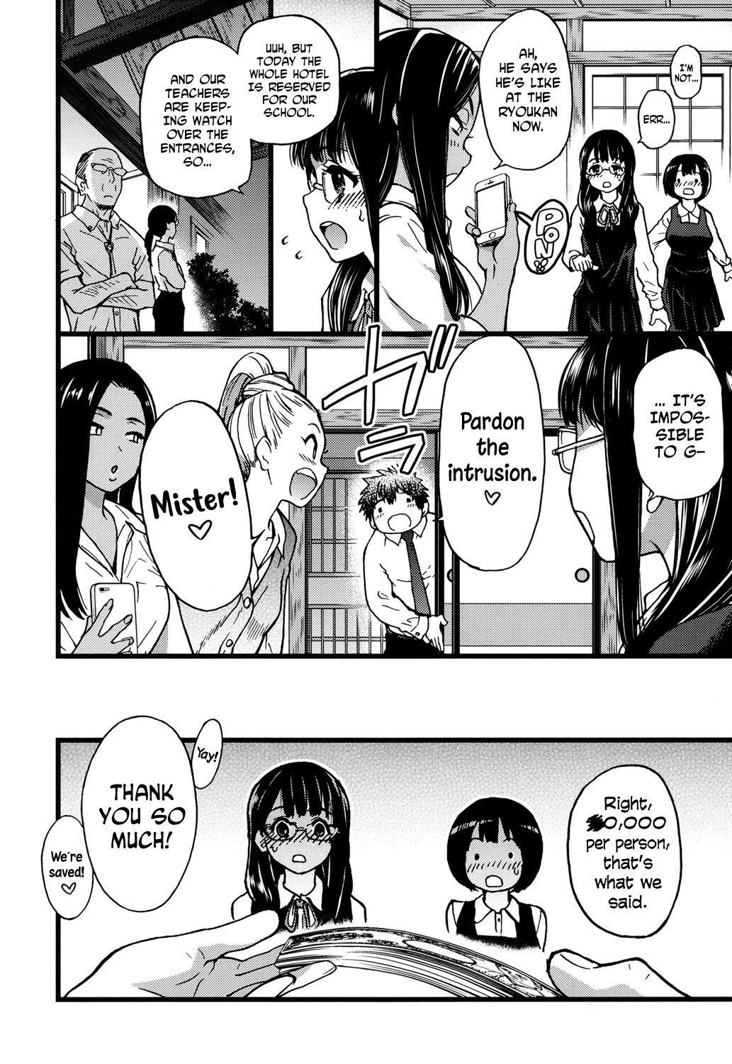 Enkou Ojisan + Extra page 163