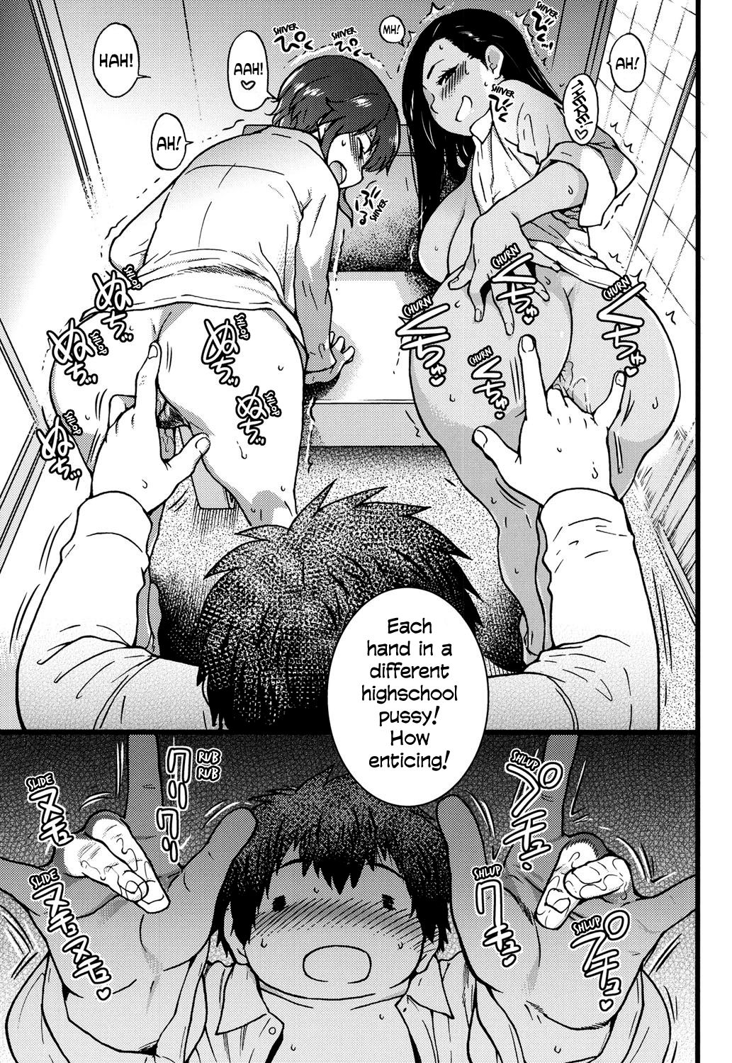 Enkou Ojisan + Extra page 184