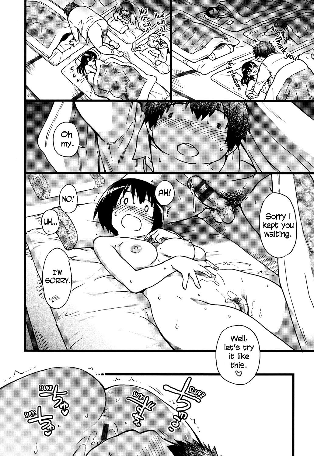 Enkou Ojisan + Extra page 205