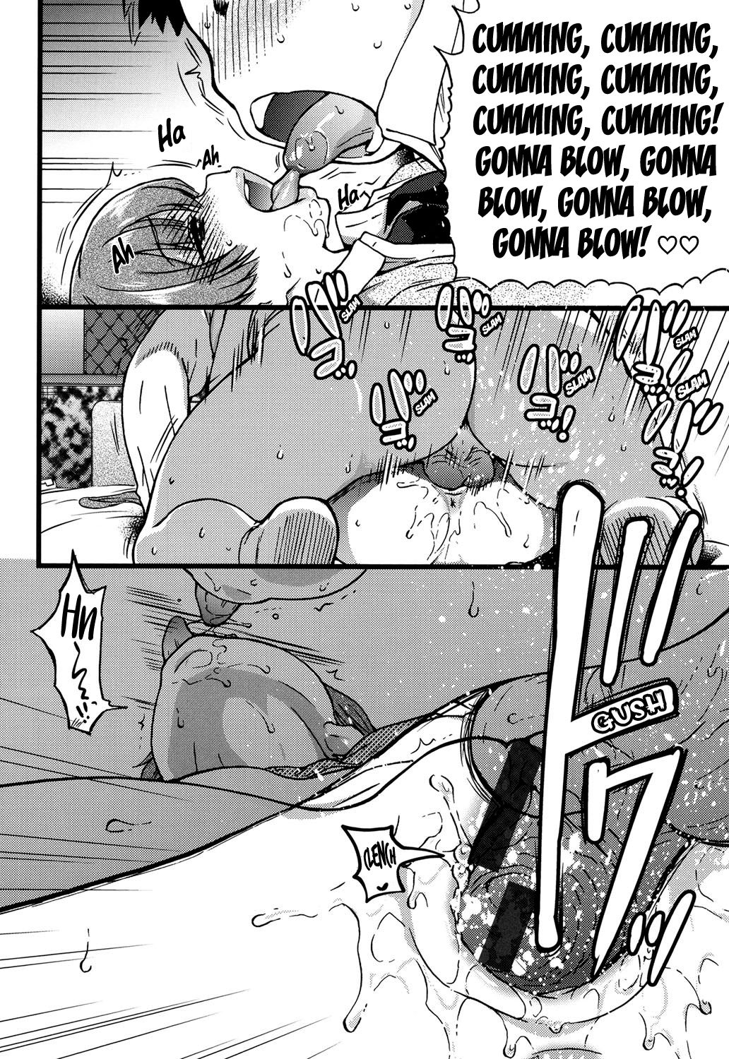 Enkou Ojisan + Extra page 225