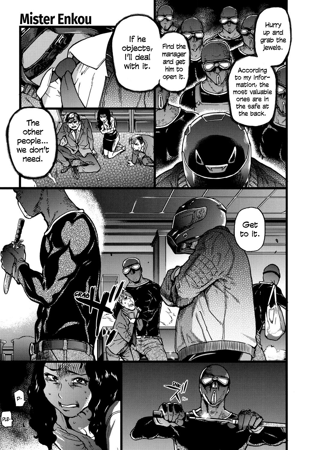 Enkou Ojisan + Extra page 264