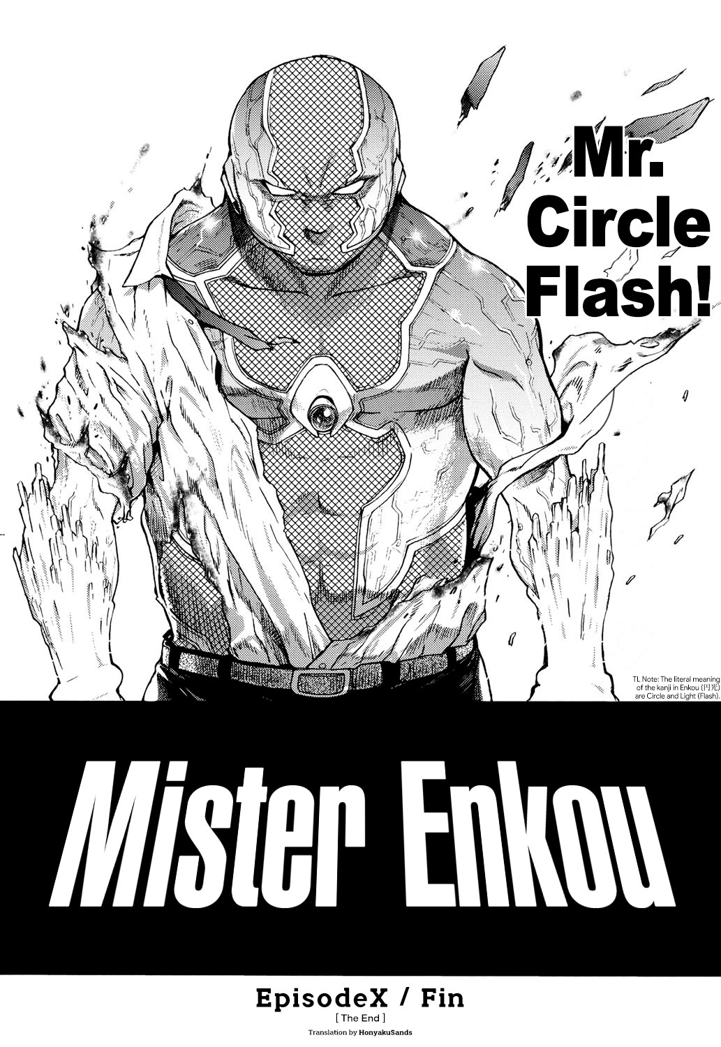 Enkou Ojisan + Extra page 270