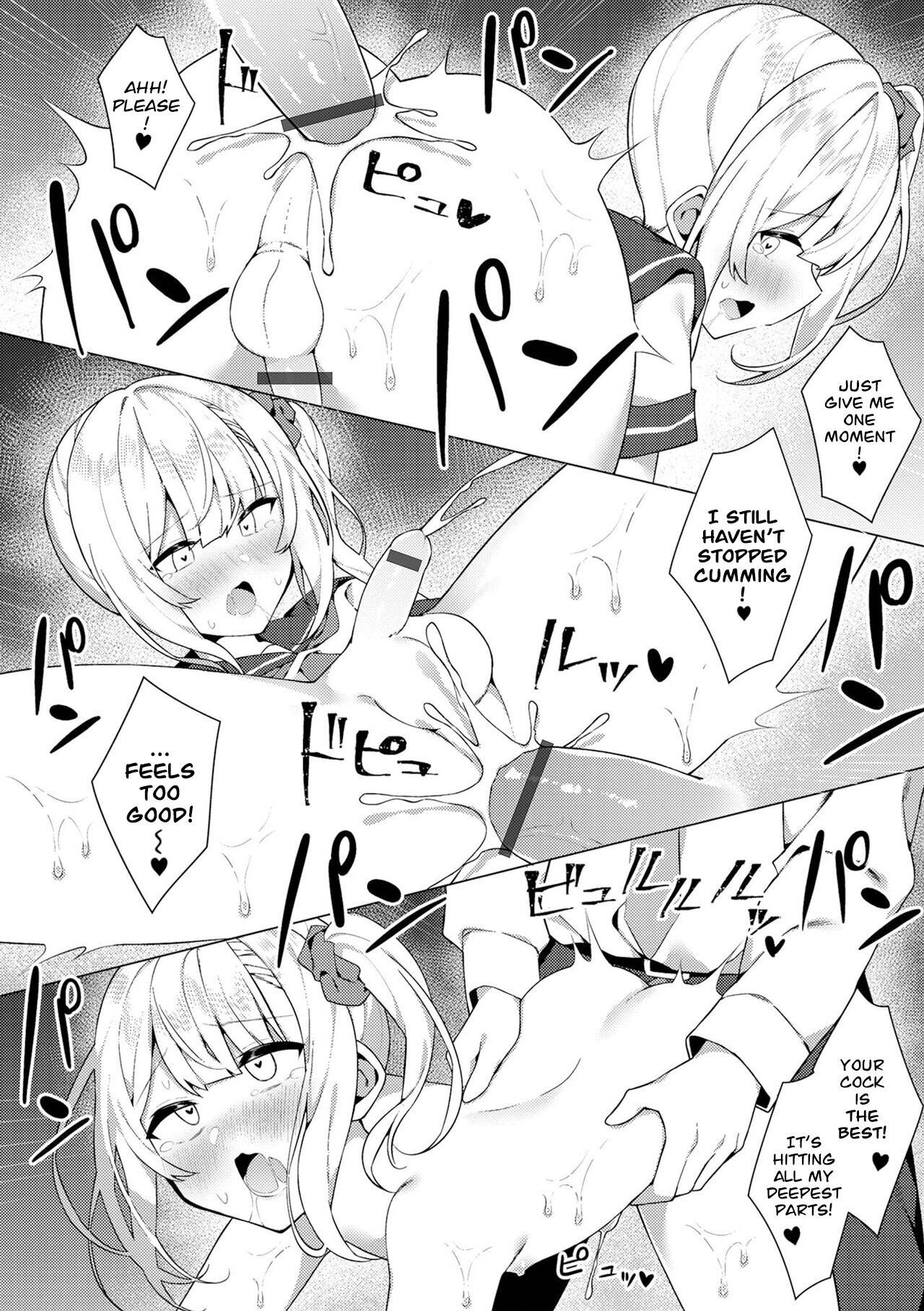 Enkou Shounen Shizuku-kun page 15