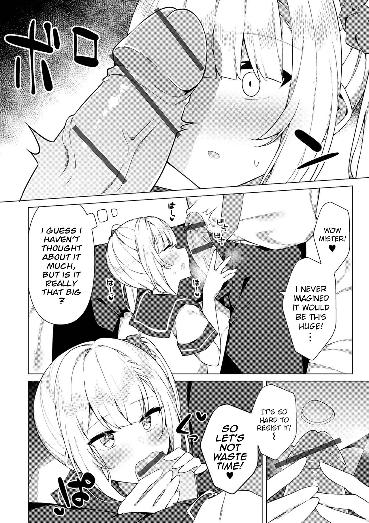 Enkou Shounen Shizuku-kun page 4