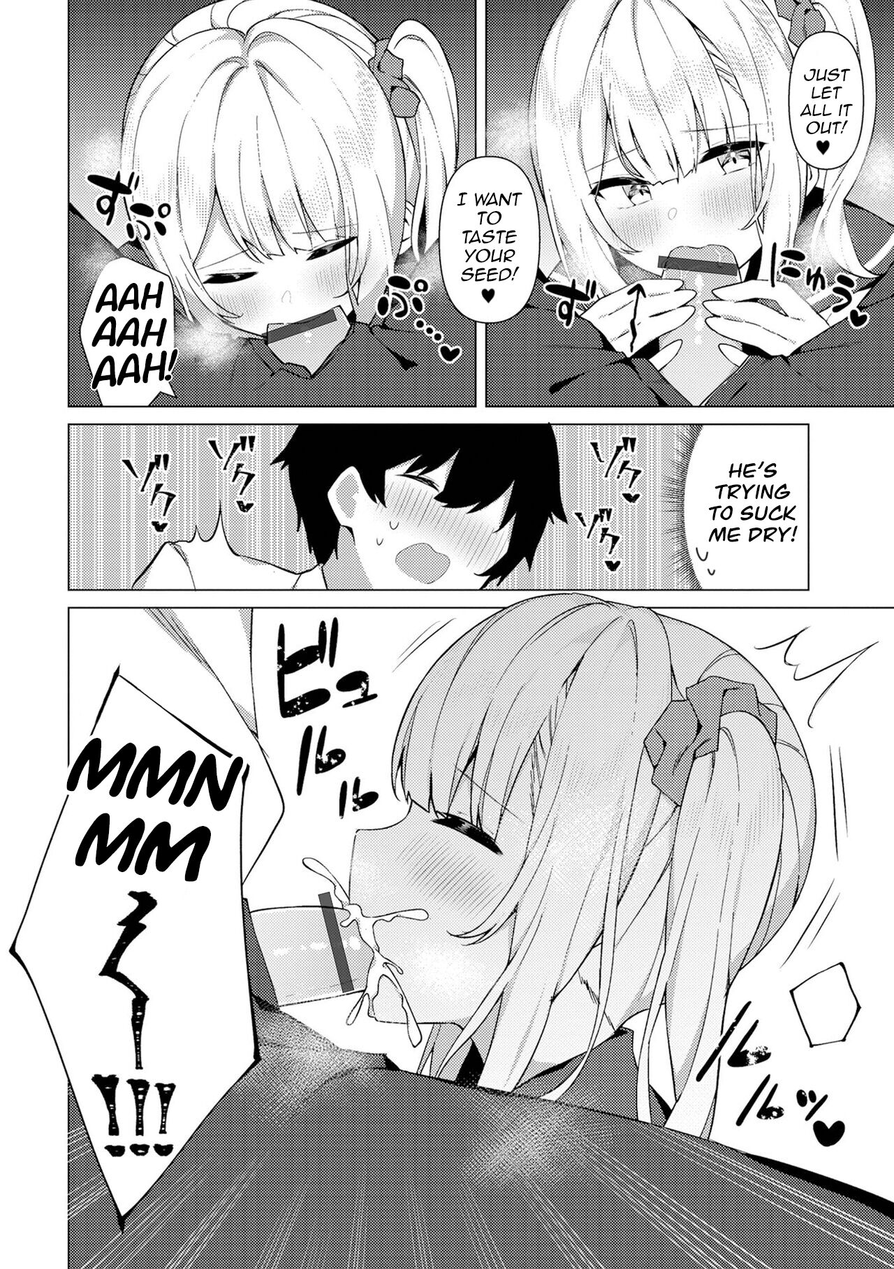 Enkou Shounen Shizuku-kun page 6