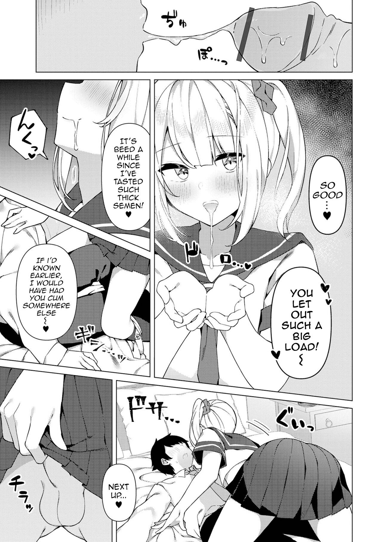 Enkou Shounen Shizuku-kun page 7
