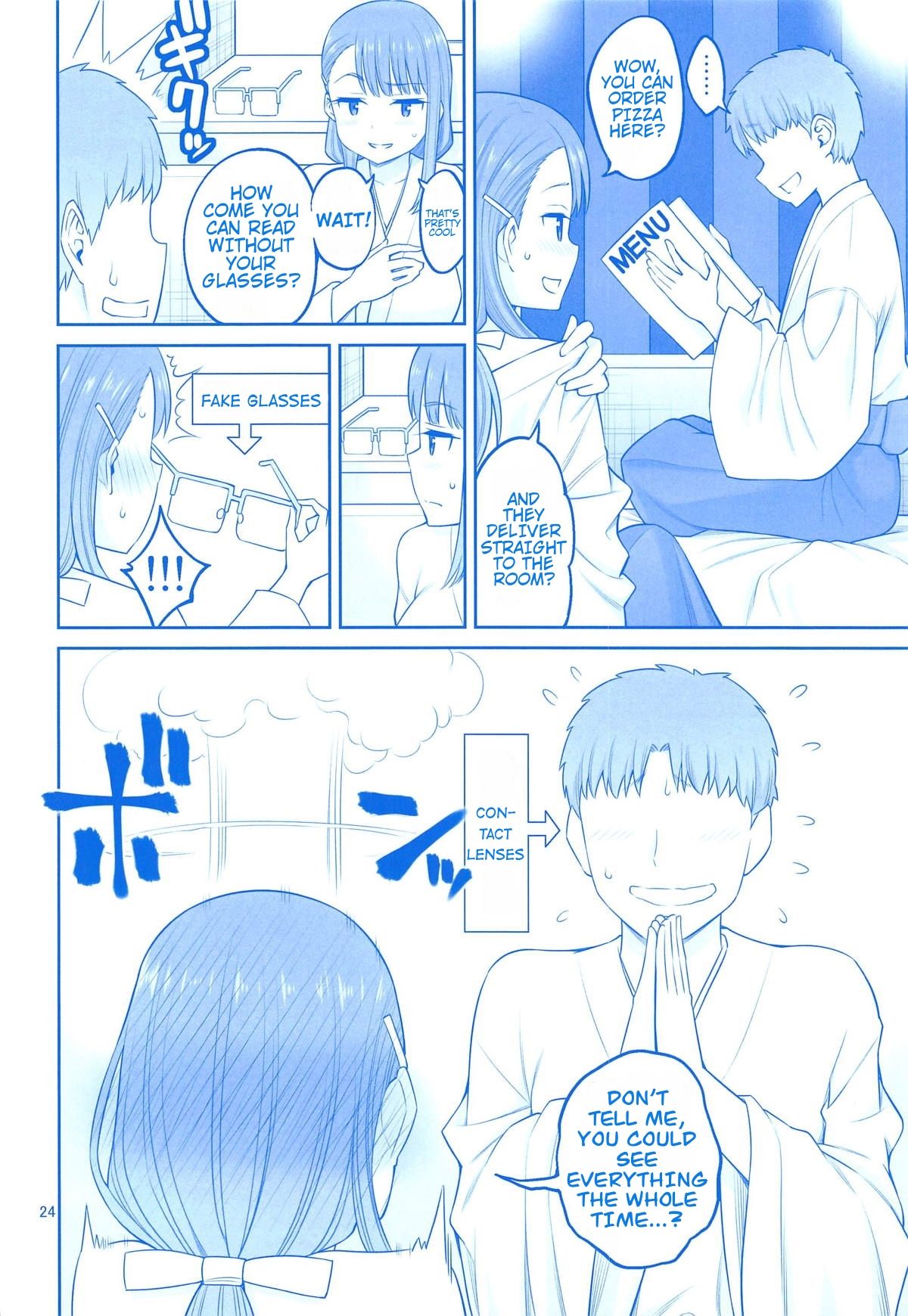Enmusubi no Tawawa page 23