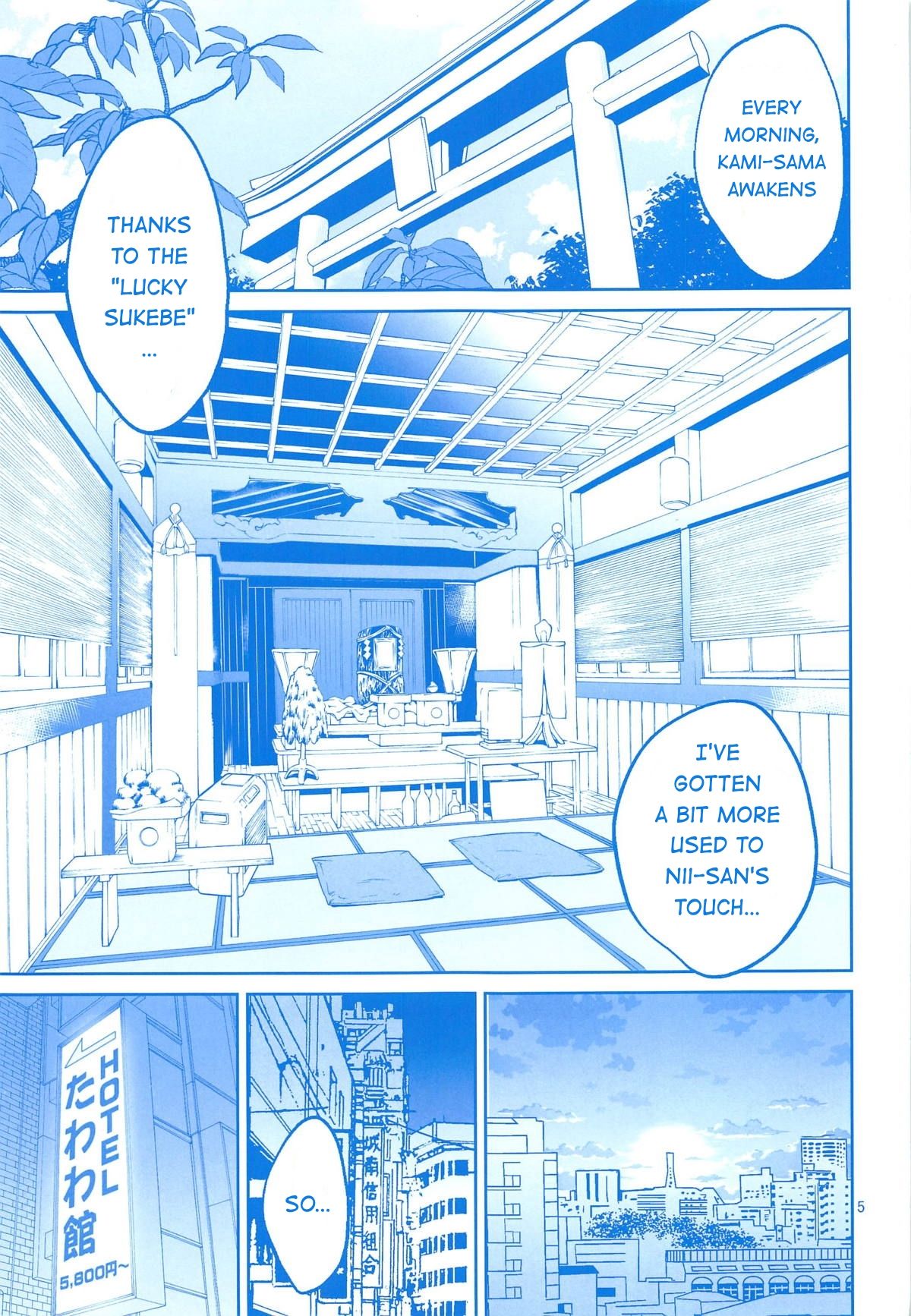 Enmusubi no Tawawa page 4