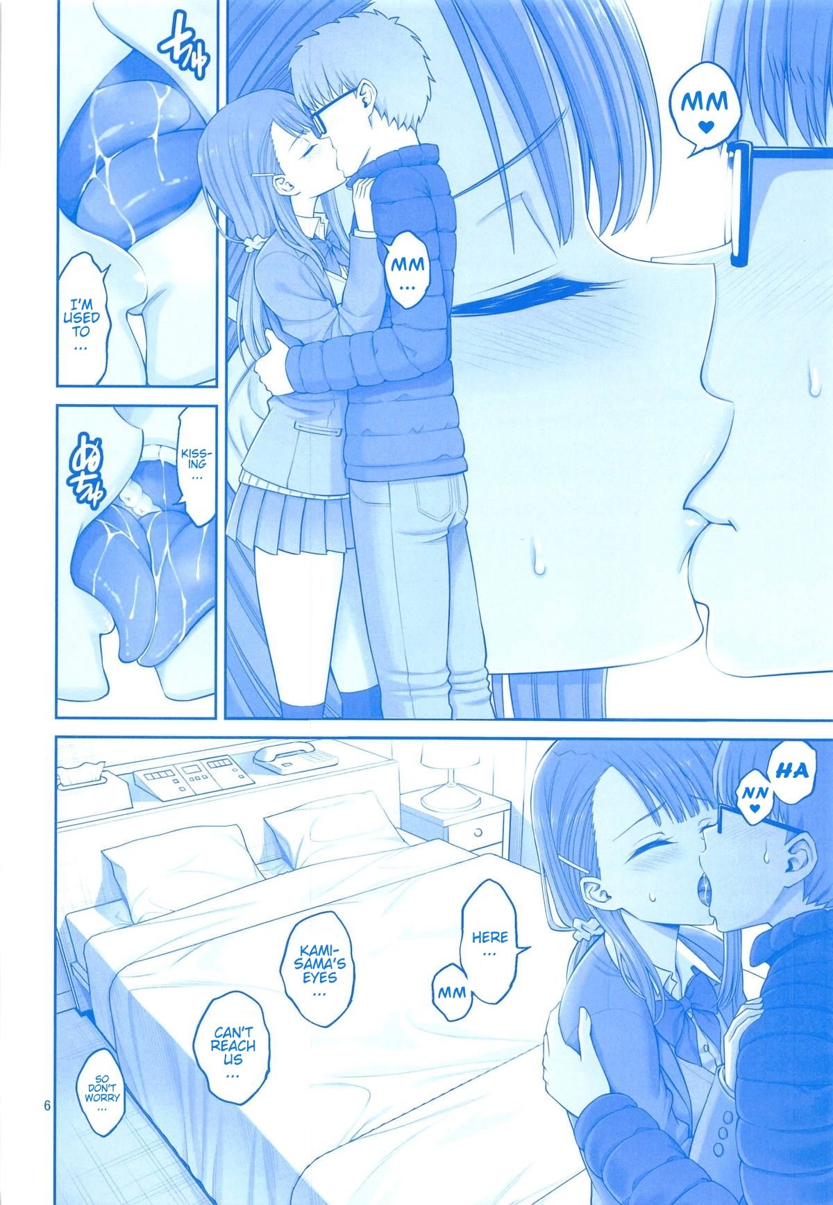 Enmusubi no Tawawa page 5