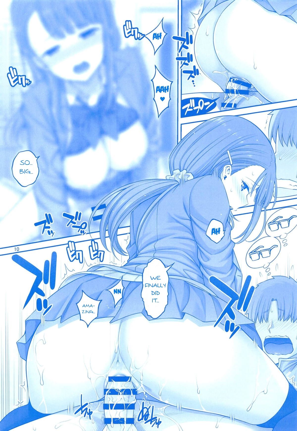 Enmusubi no Tawawa page 9