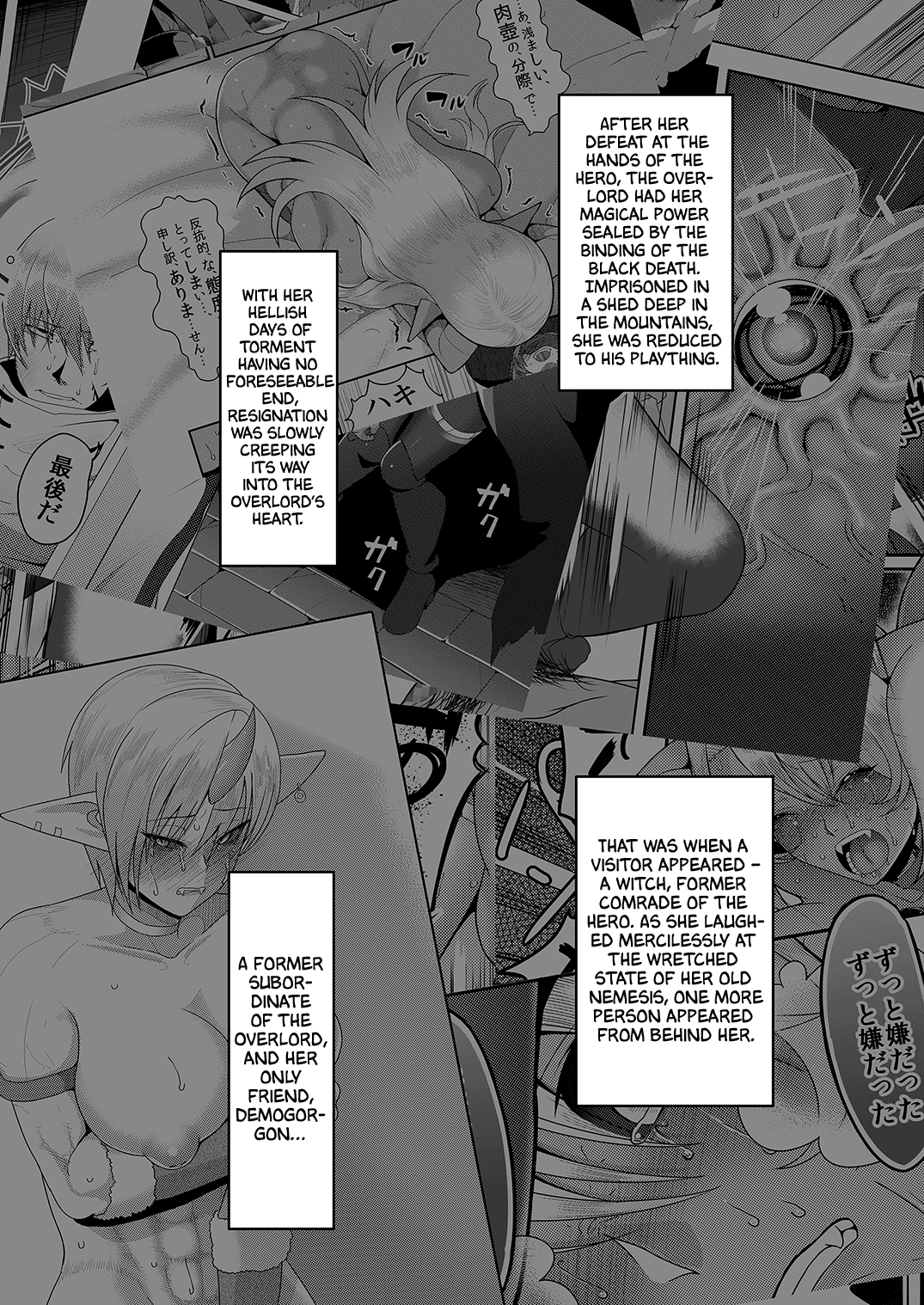 Enslaved Overlord III page 3