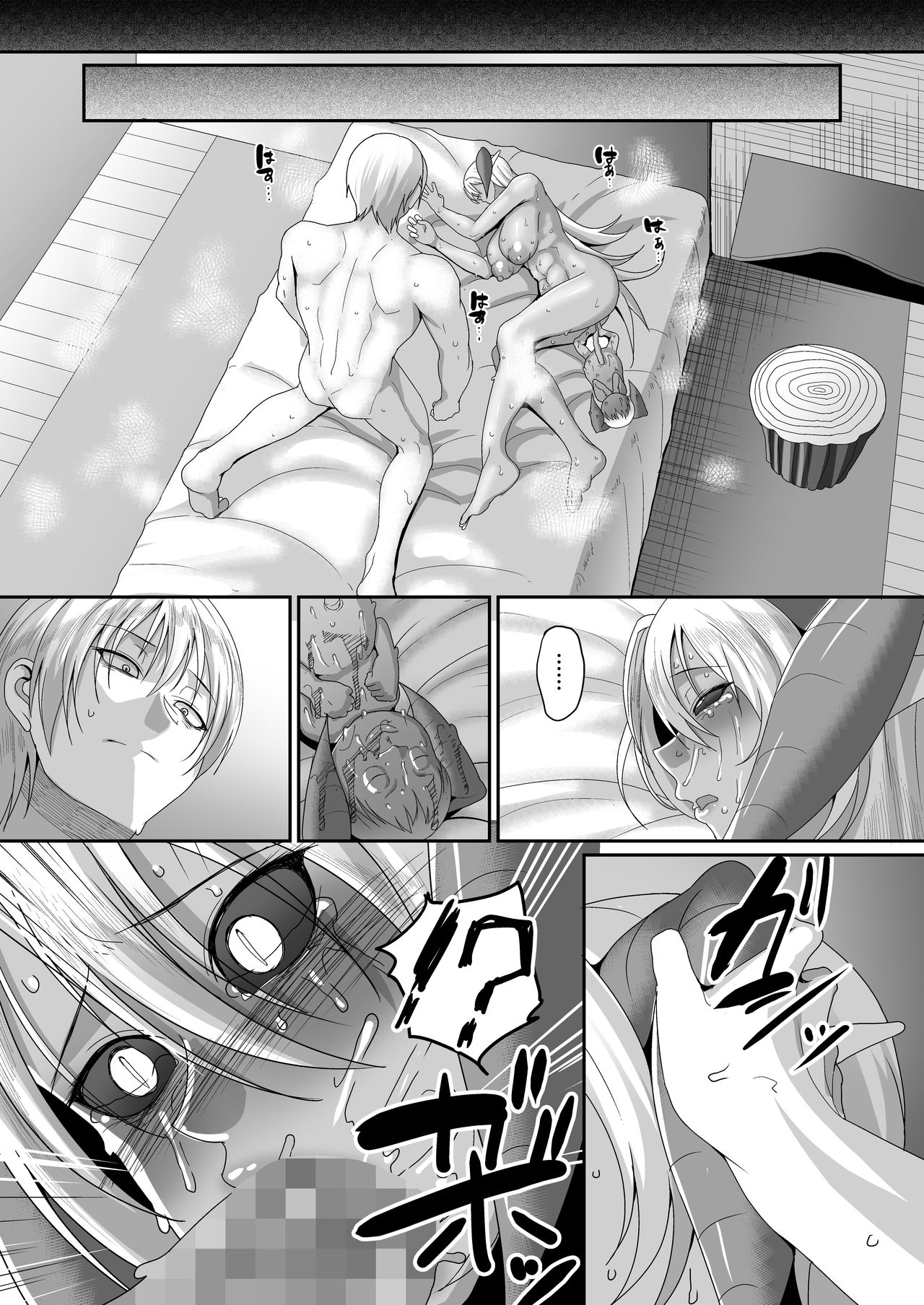 Enslaved Overlord IV page 22