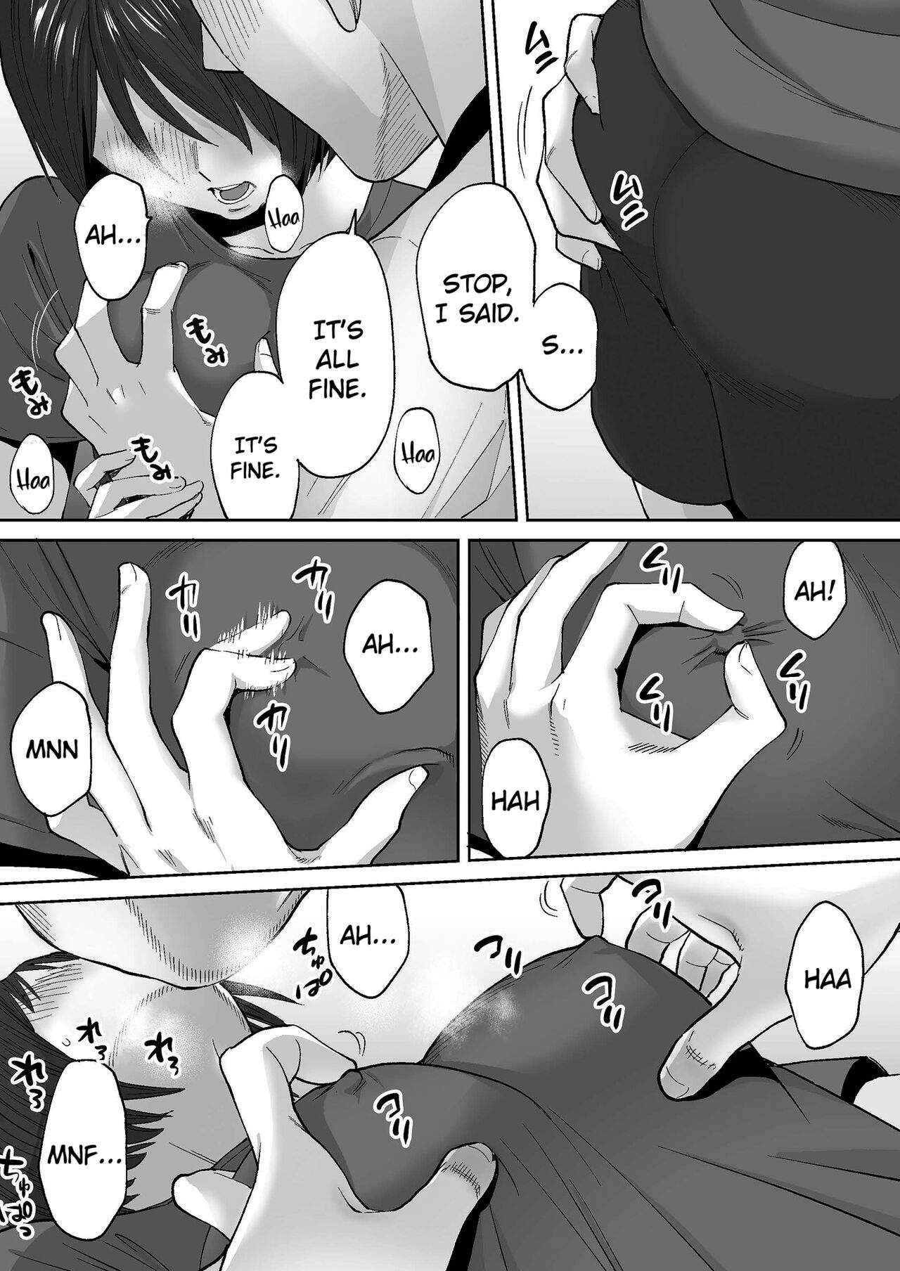 Entanglement Side Story 2 ~In the Club Room with Takeuchi-senpai~ page 12