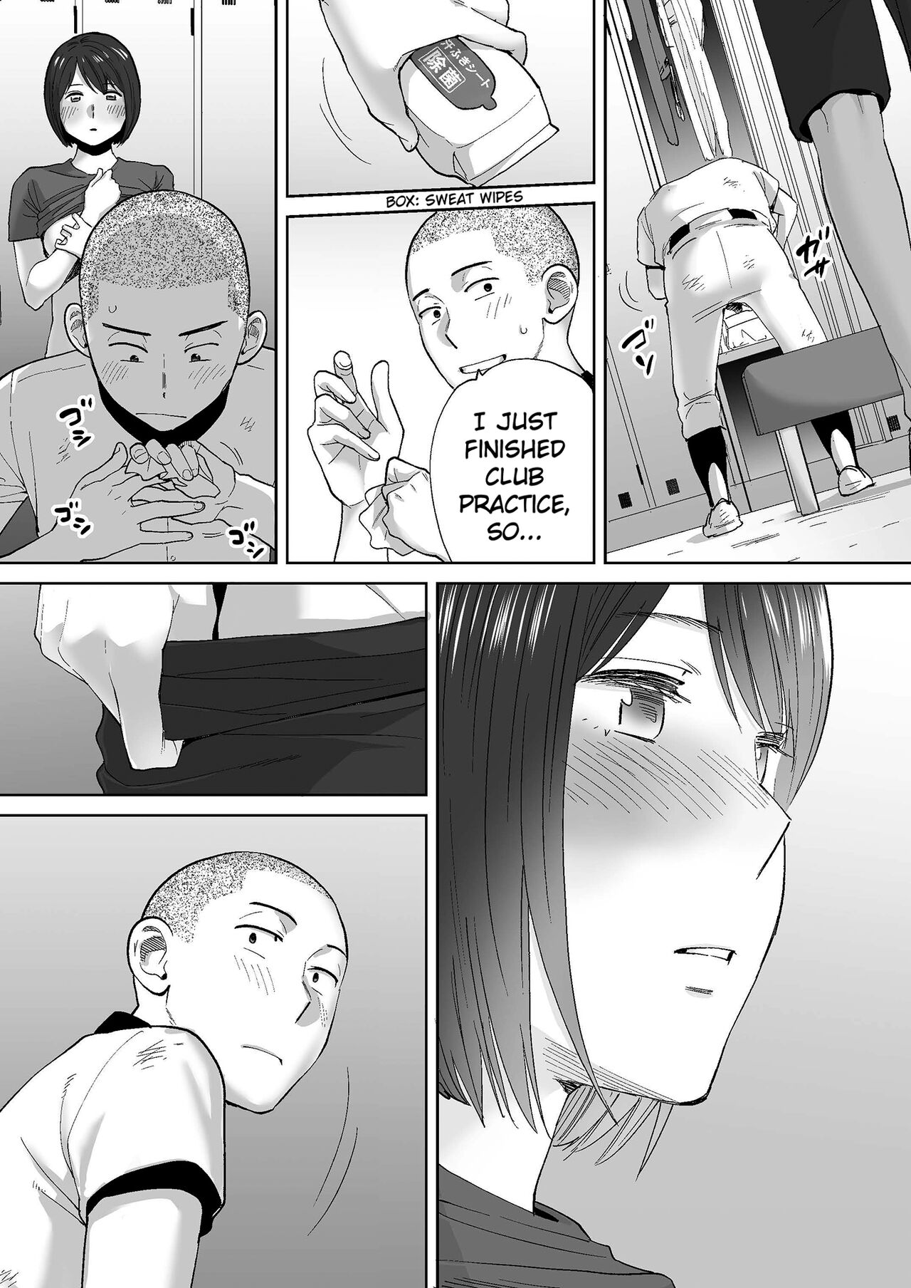 Entanglement Side Story 2 ~In the Club Room with Takeuchi-senpai~ page 18