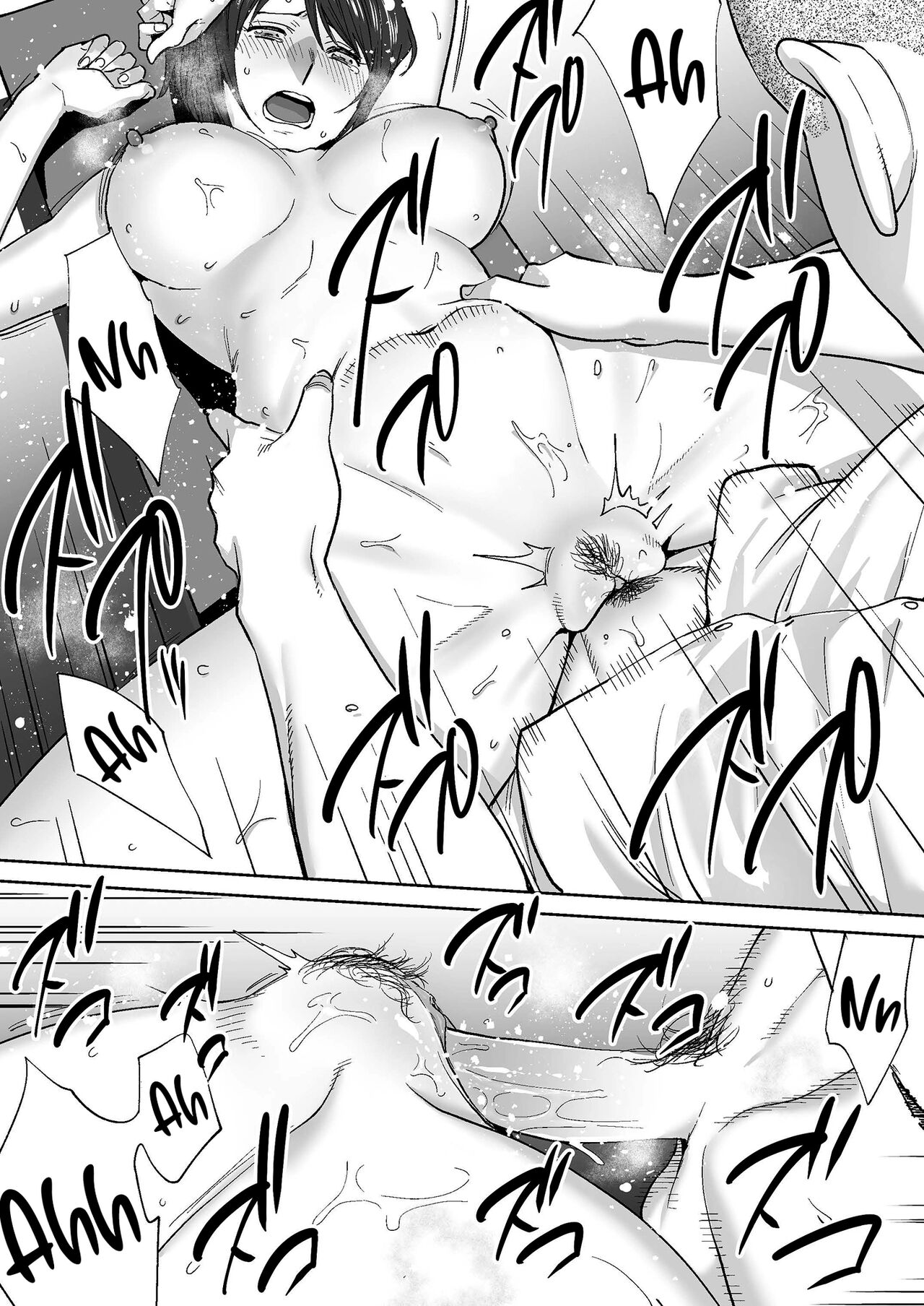 Entanglement Side Story 2 ~In the Club Room with Takeuchi-senpai~ page 43