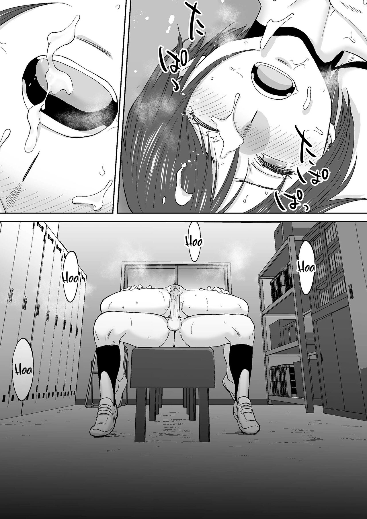 Entanglement Side Story 2 ~In the Club Room with Takeuchi-senpai~ page 54