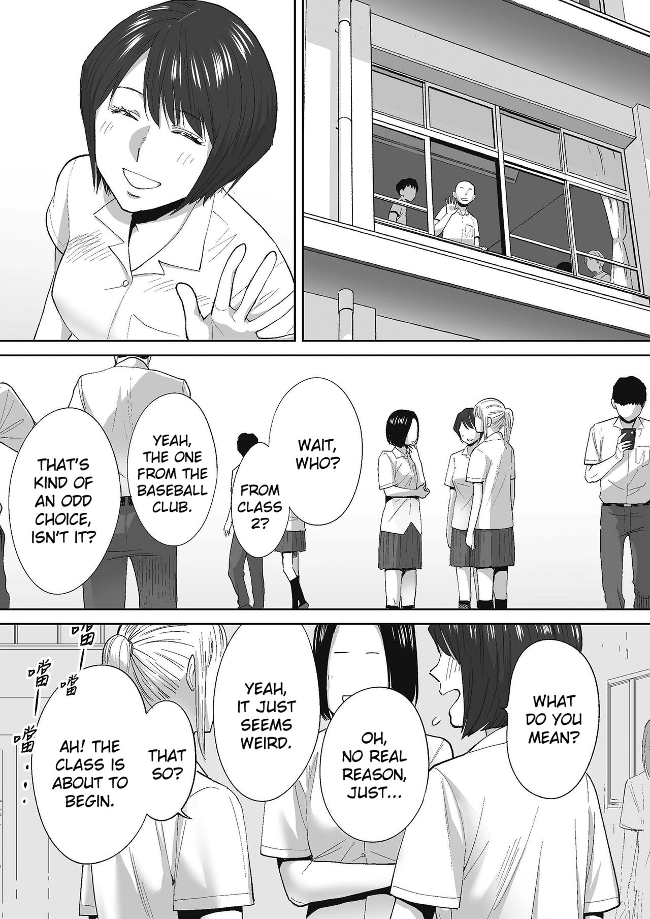 Entanglement Side Story 2 ~In the Club Room with Takeuchi-senpai~ page 56