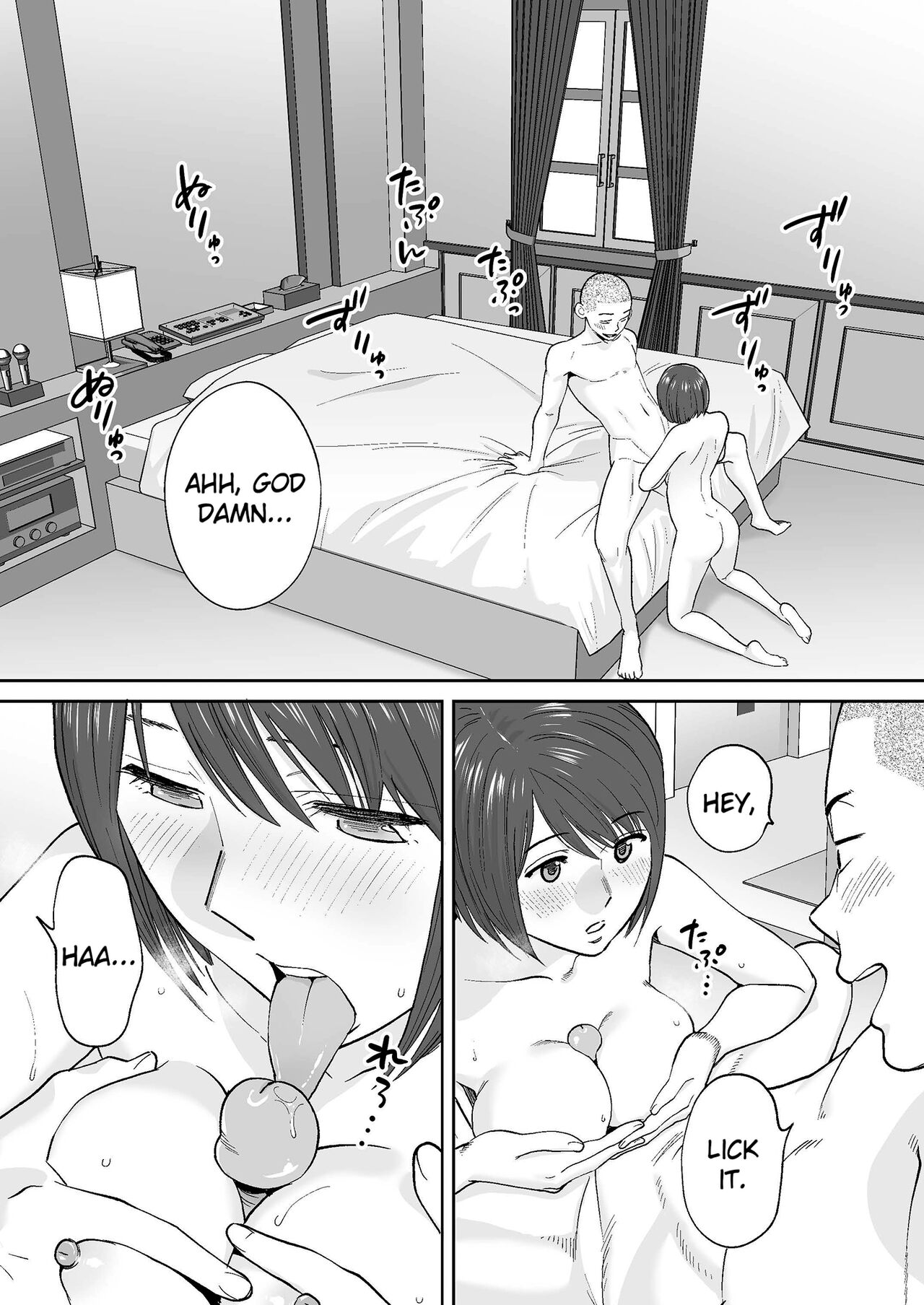Entanglement Side Story 2 ~In the Club Room with Takeuchi-senpai~ page 65