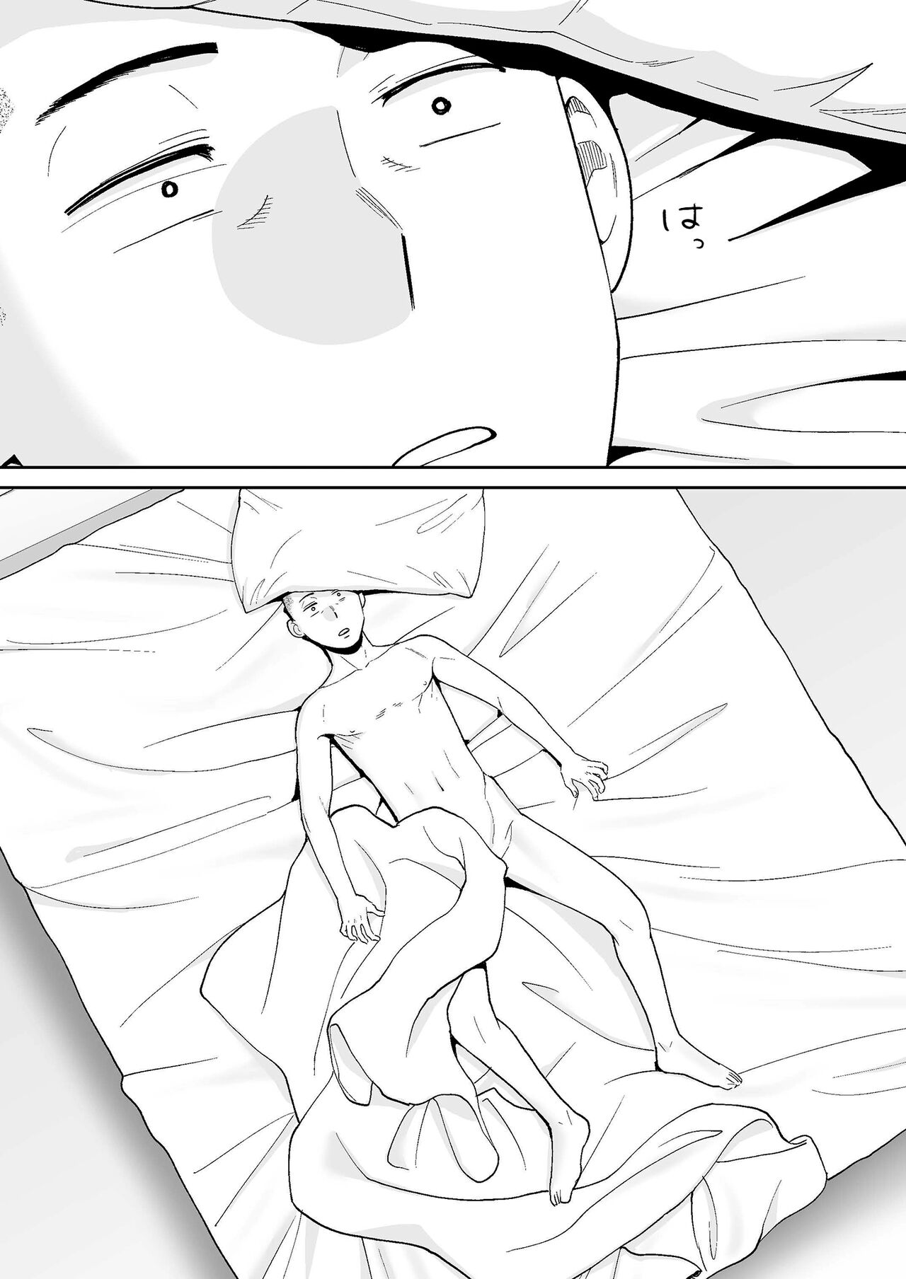 Entanglement Side Story 2 ~In the Club Room with Takeuchi-senpai~ page 78