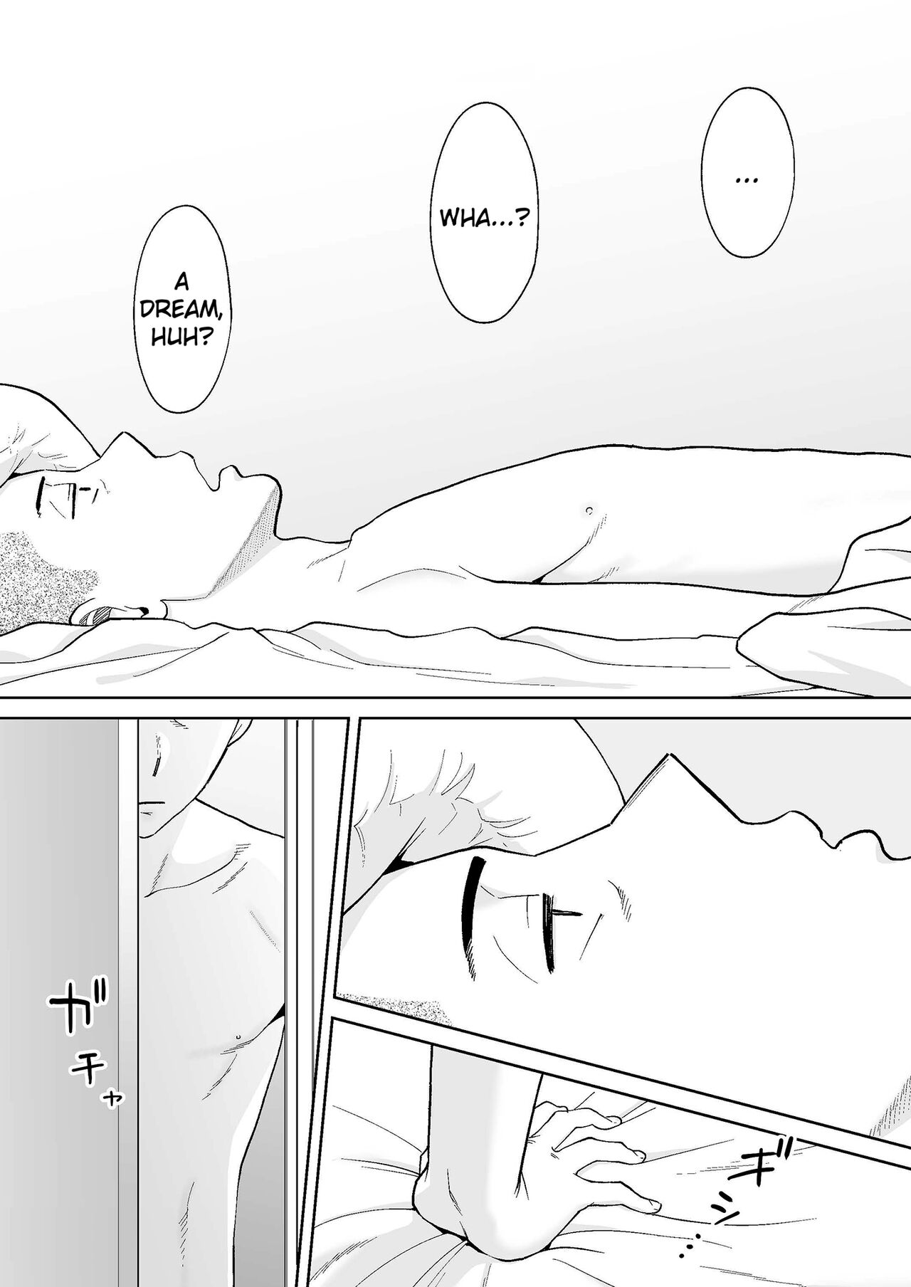 Entanglement Side Story 2 ~In the Club Room with Takeuchi-senpai~ page 79