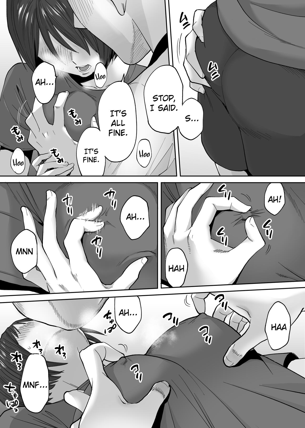 Entanglement Side Story 2 ~In the Club Room with Takeuchi-senpai~ page 10